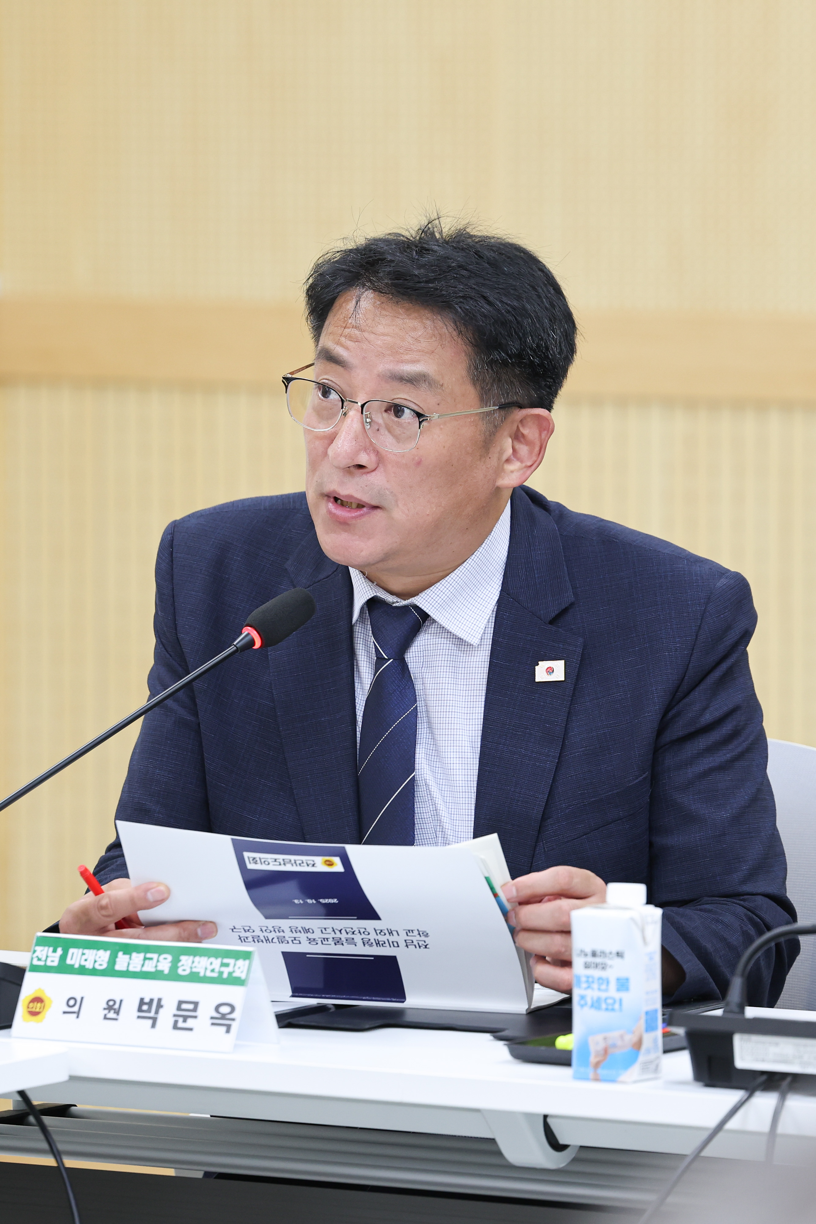 25년10월13일 전남 미래 늘봄교육 정책연구회 연구 용역 중간보고회 (18)1