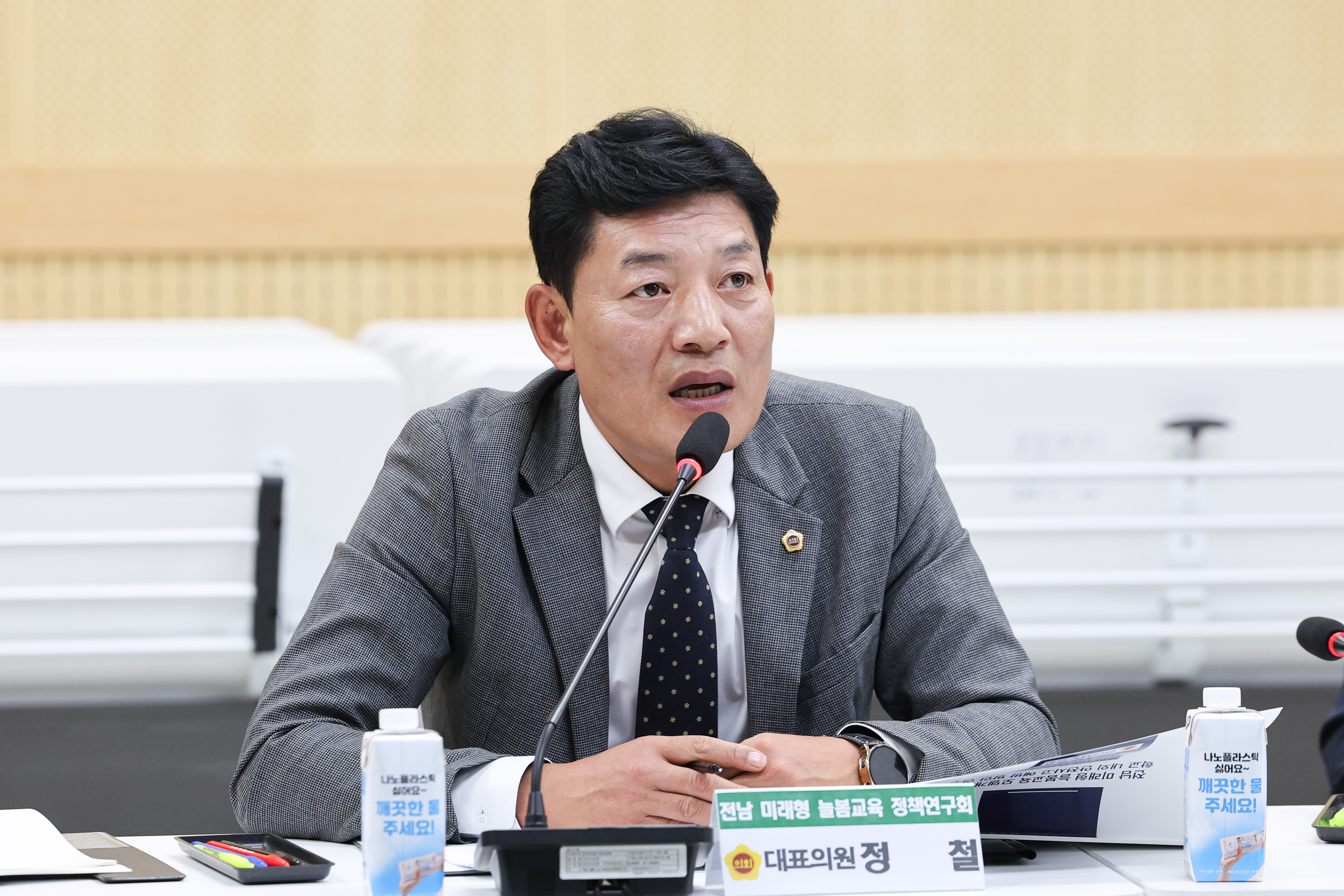 25년10월13일 전남 미래 늘봄교육 정책연구회 연구 용역 중간보고회 (15)2