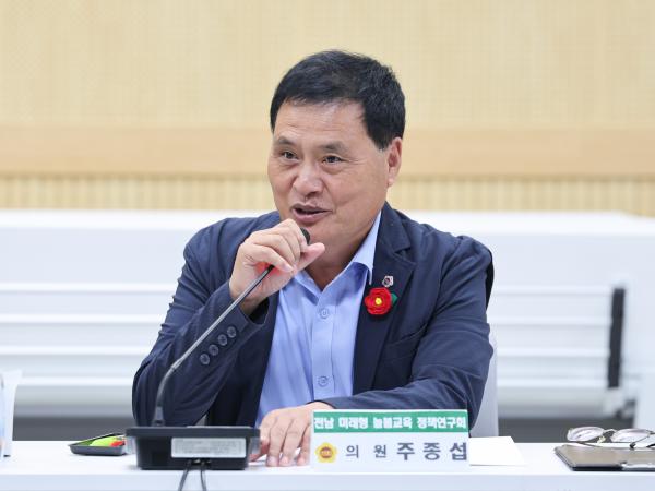 전남 미래 늘봄교육 정책연구회 연구 용역 중간보고회 첨부이미지 : 25년10월13일 전남 미래 늘봄교육 정책연구회 연구 용역 중간보고회 (12).jpg