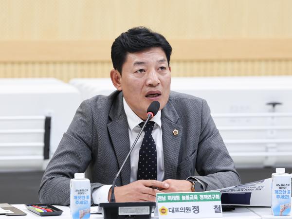 25년10월13일 전남 미래 늘봄교육 정책연구회 연구 용역 중간보고회 (15) 2