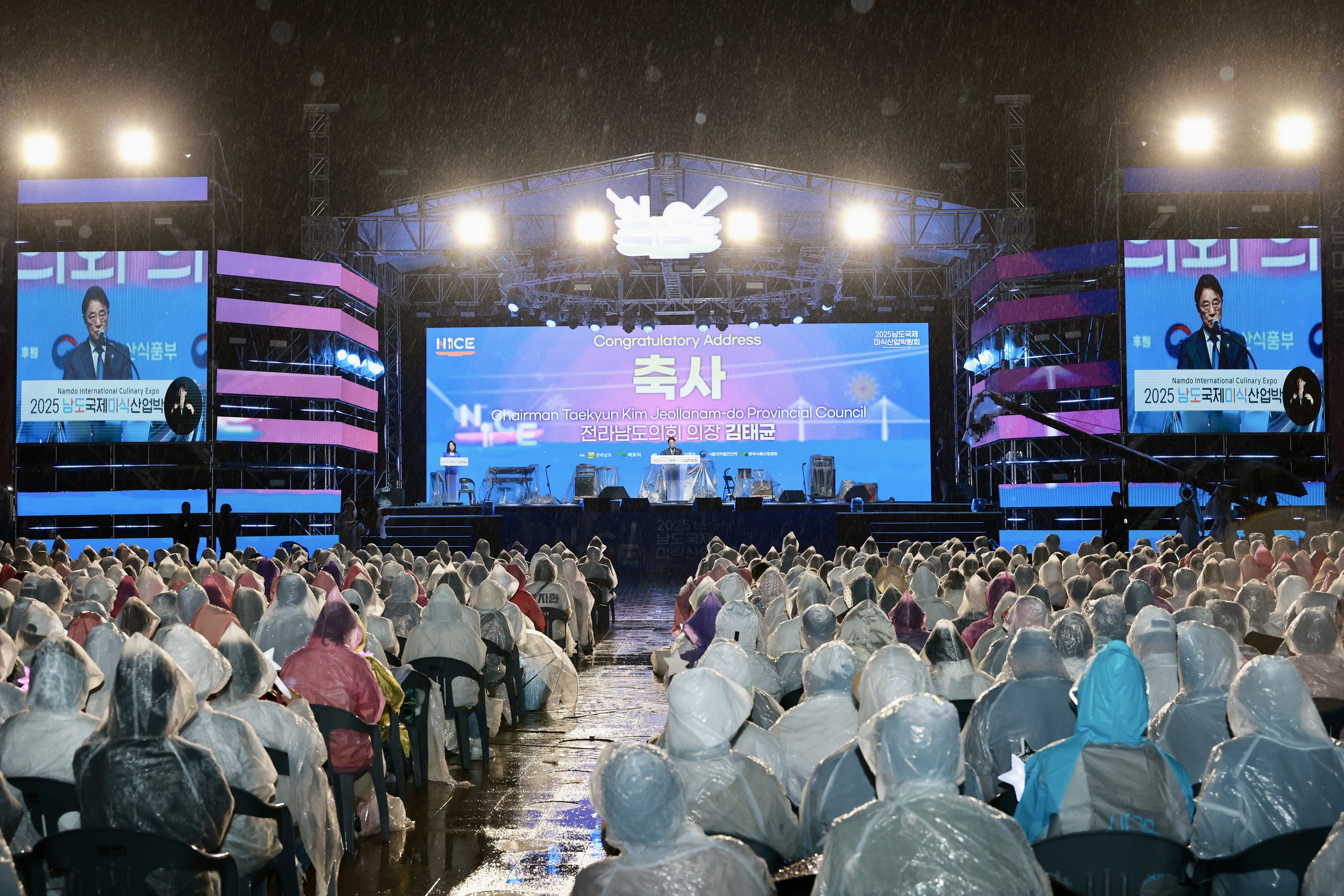 20205 남도국제미식산업박람회 개막식 첨부이미지 : 25년10월02일 남도국제미식산업박람회 개막식 - 009.jpg