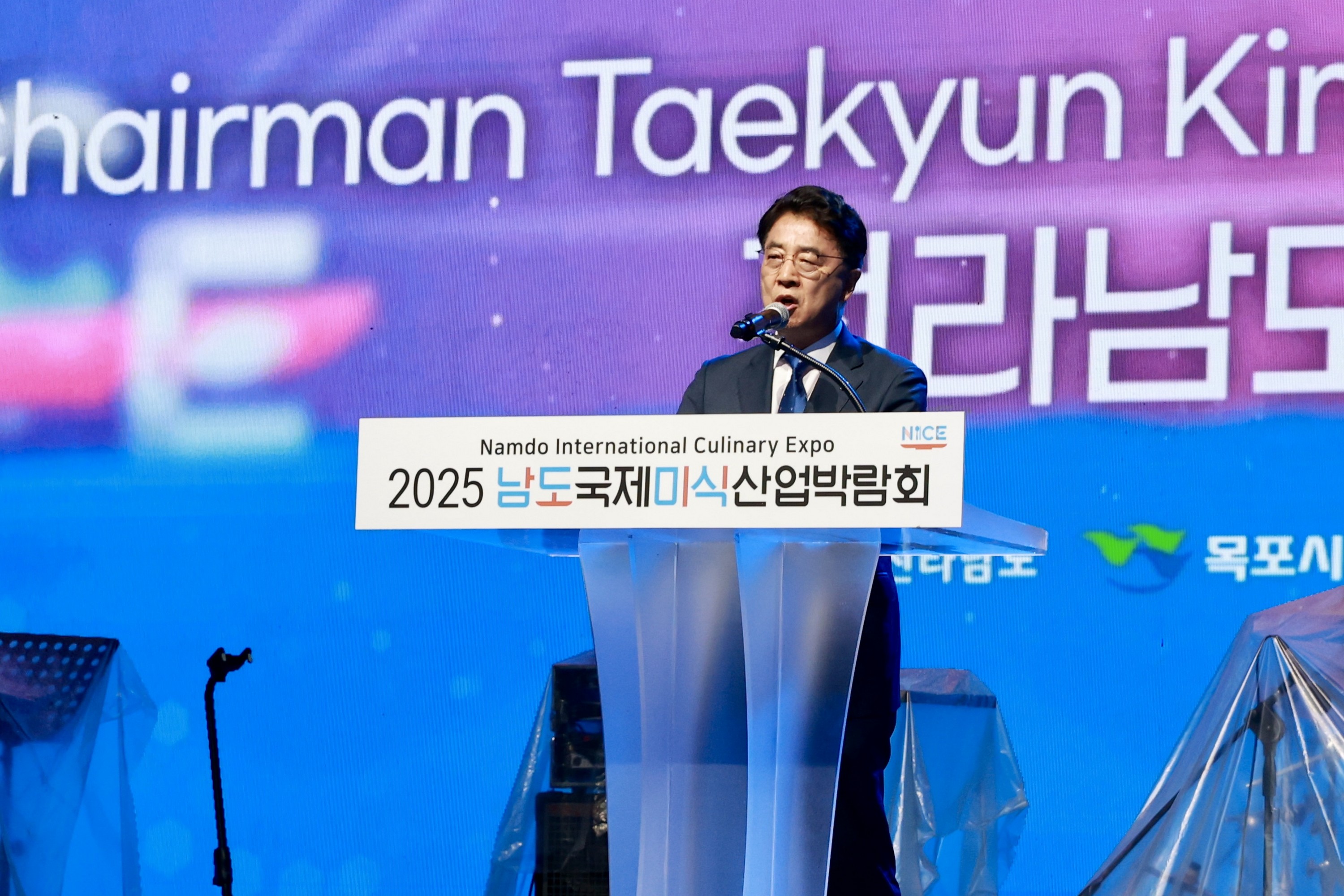 20205 남도국제미식산업박람회 개막식 첨부이미지 : 25년10월02일 남도국제미식산업박람회 개막식 - 013.jpg