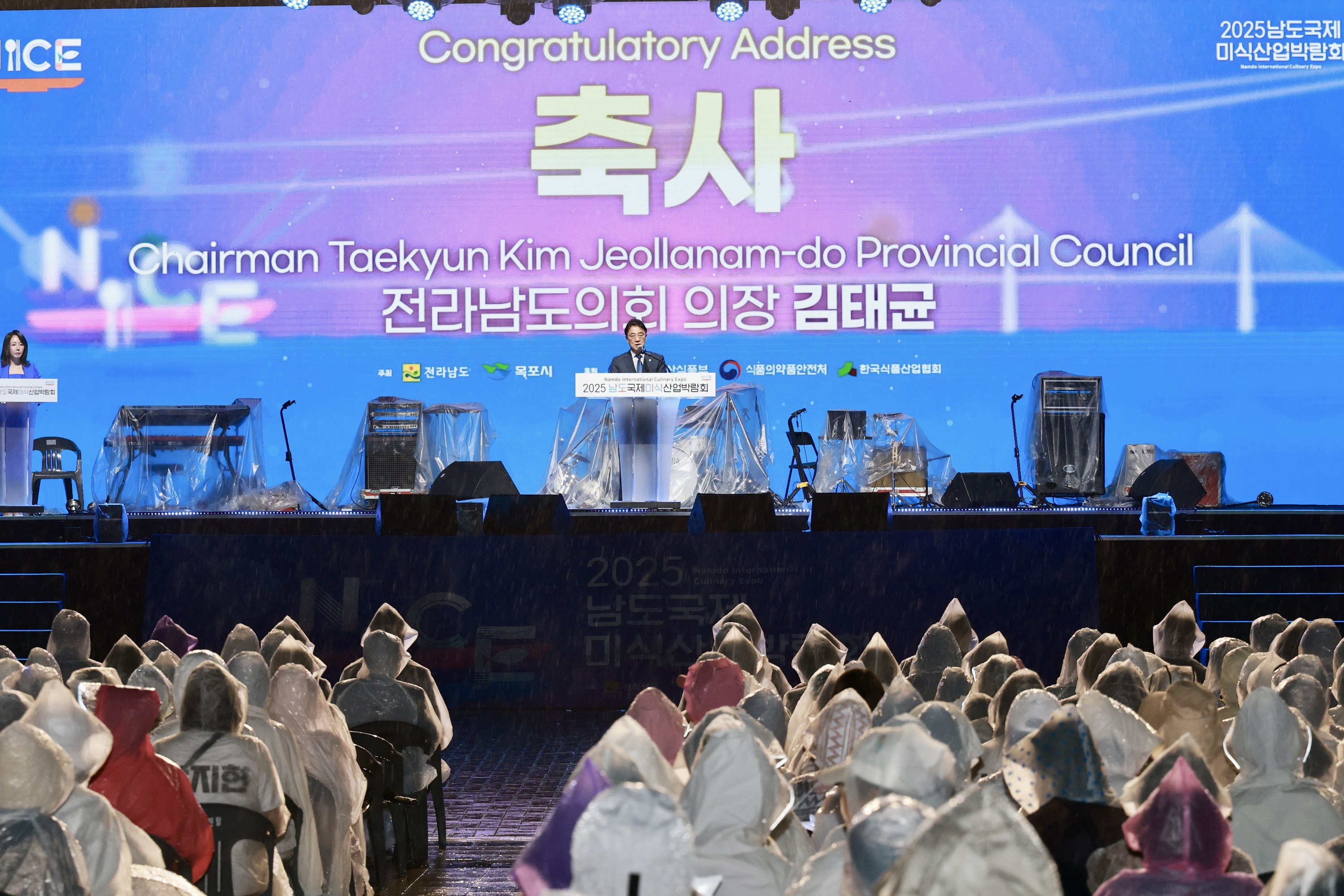 20205 남도국제미식산업박람회 개막식 첨부이미지 : 25년10월02일 남도국제미식산업박람회 개막식 - 008.jpg