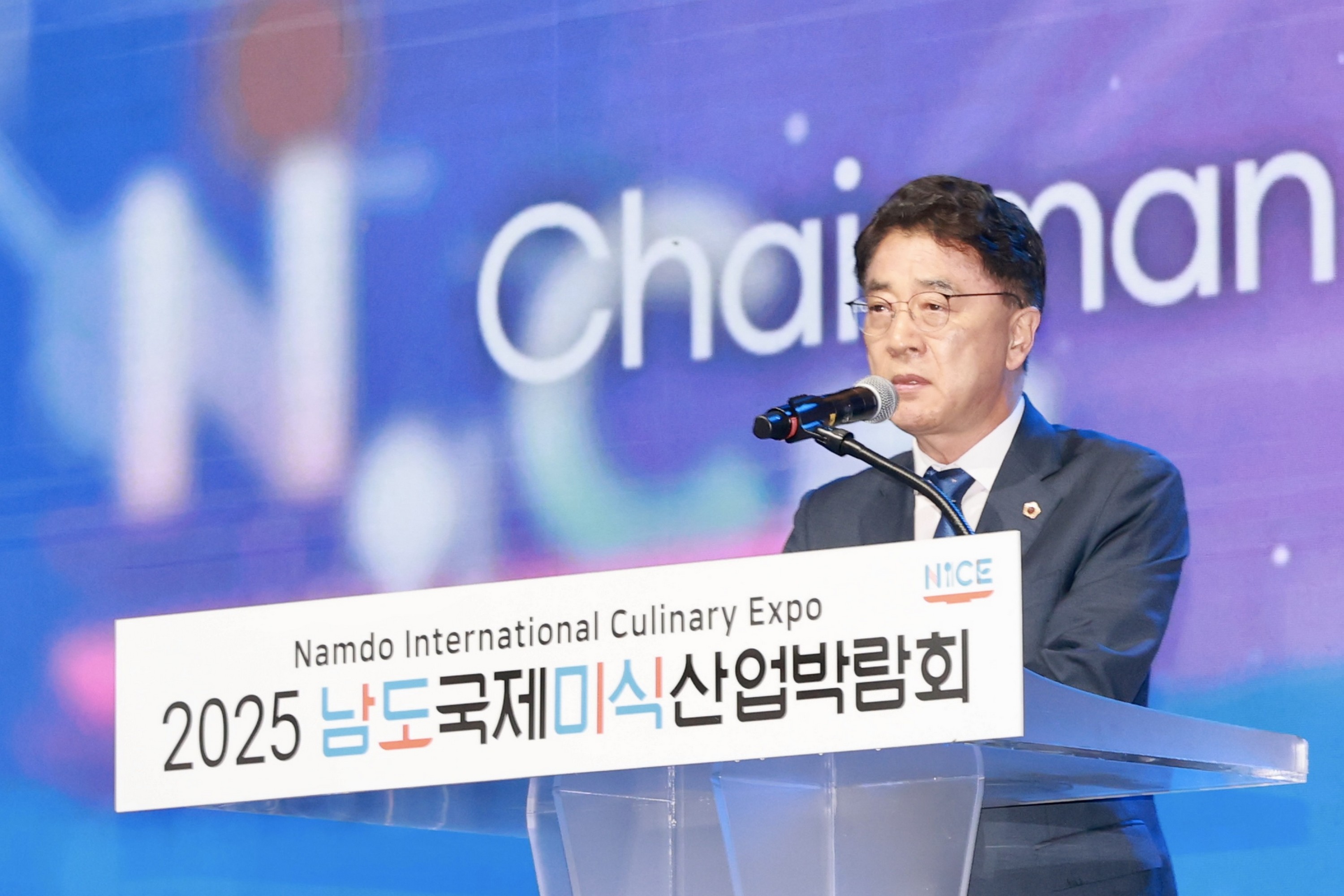 20205 남도국제미식산업박람회 개막식 첨부이미지 : 25년10월02일 남도국제미식산업박람회 개막식 - 011.jpg