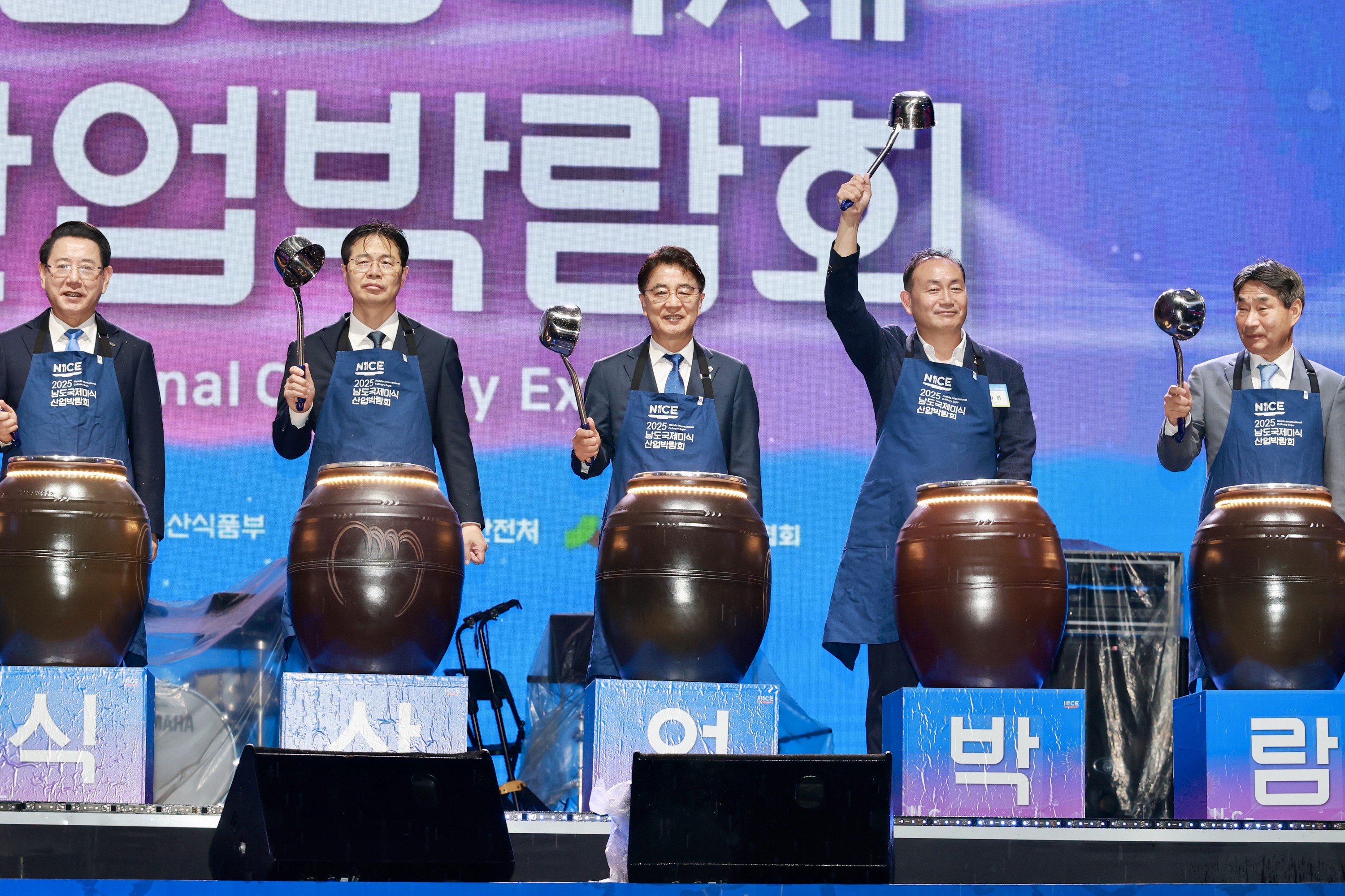20205 남도국제미식산업박람회 개막식 첨부이미지 : 25년10월02일 남도국제미식산업박람회 개막식 - 020.jpg