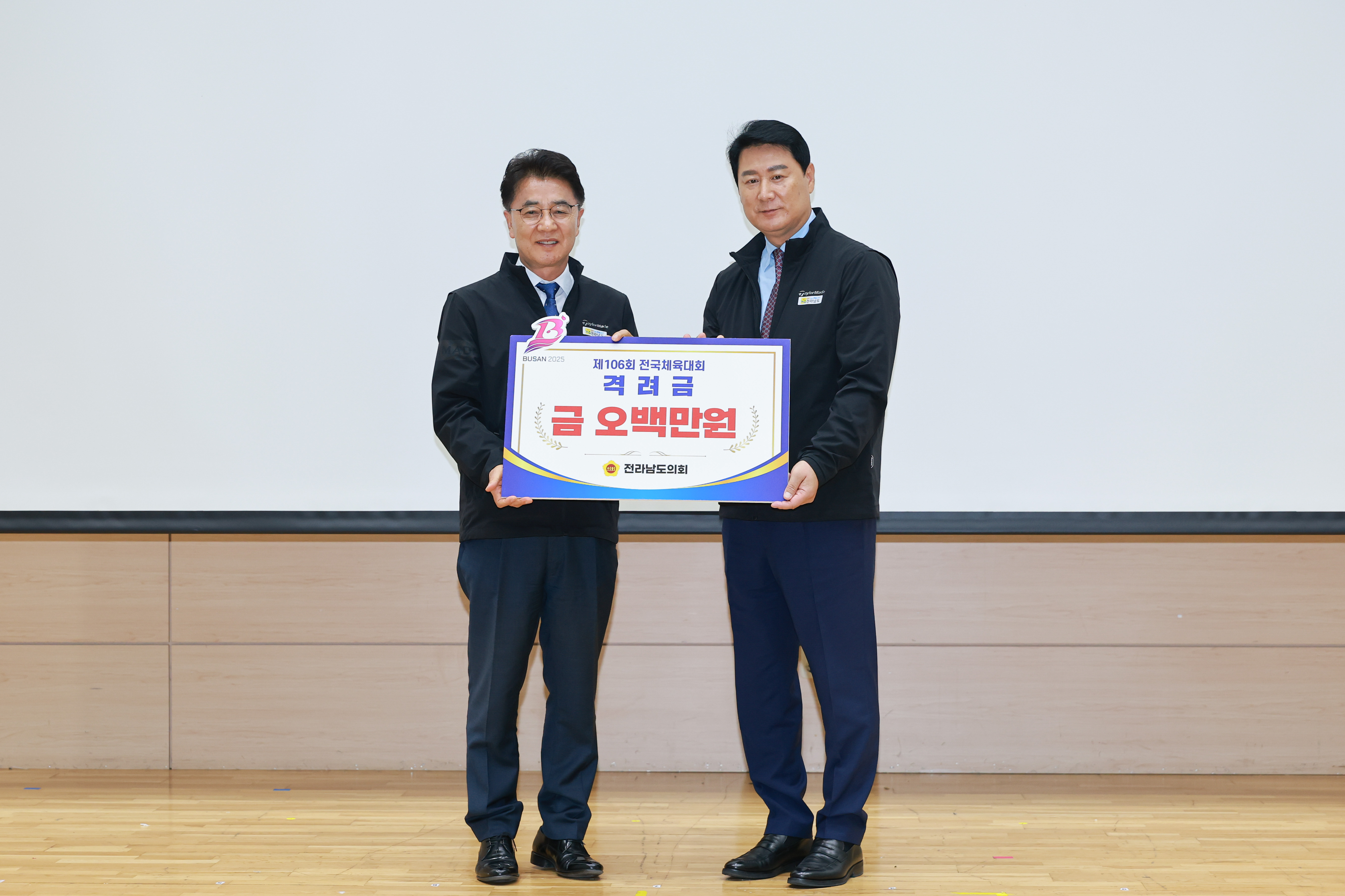 제106회 전국체육대회 전남선수단 결단식 첨부이미지 : 25년10월02일 제106회 전국체육대회 전남선수단 결단식 (4).jpg