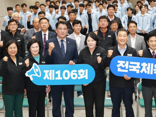 제106회 전국체육대회 전남선수단 결단식 첨부이미지 : 25년10월02일 제106회 전국체육대회 전남선수단 결단식 (3).jpg