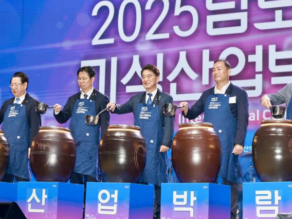 20205 남도국제미식산업박람회 개막식 첨부이미지 : 25년10월02일 남도국제미식산업박람회 개막식 - 023.jpg
