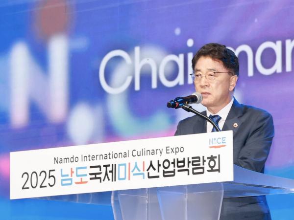 20205 남도국제미식산업박람회 개막식 첨부이미지 : 25년10월02일 남도국제미식산업박람회 개막식 - 011.jpg