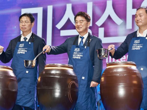 20205 남도국제미식산업박람회 개막식 첨부이미지 : 25년10월02일 남도국제미식산업박람회 개막식 - 022.jpg