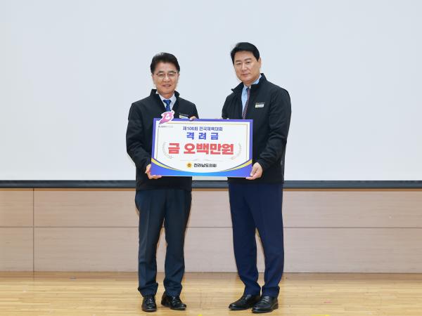 제106회 전국체육대회 전남선수단 결단식 첨부이미지 : 25년10월02일 제106회 전국체육대회 전남선수단 결단식 (4).jpg