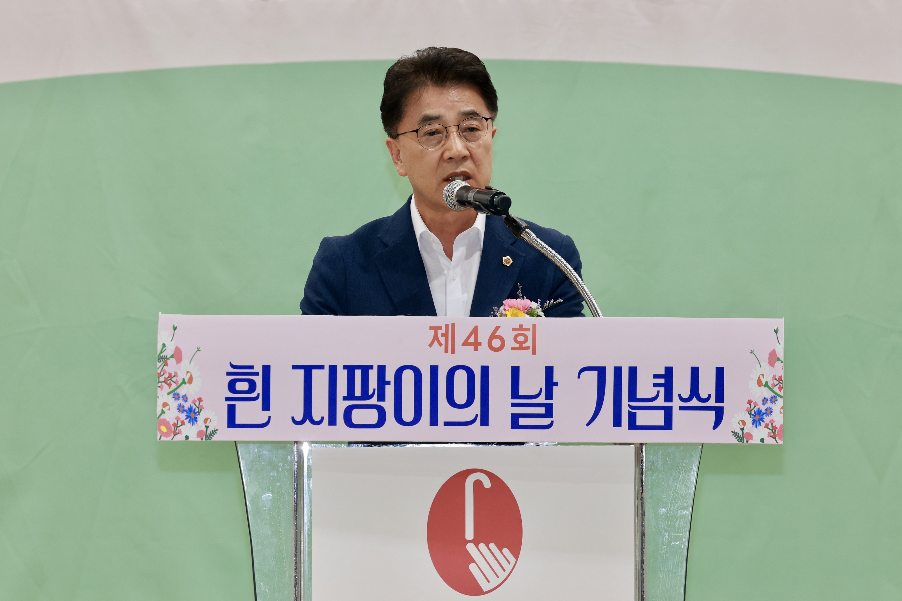 제46회 흰 지팡이의 날 기념식 첨부이미지 : 25년10월01일 제46회 흰 지팡이의 날 기념식 - 009.jpg