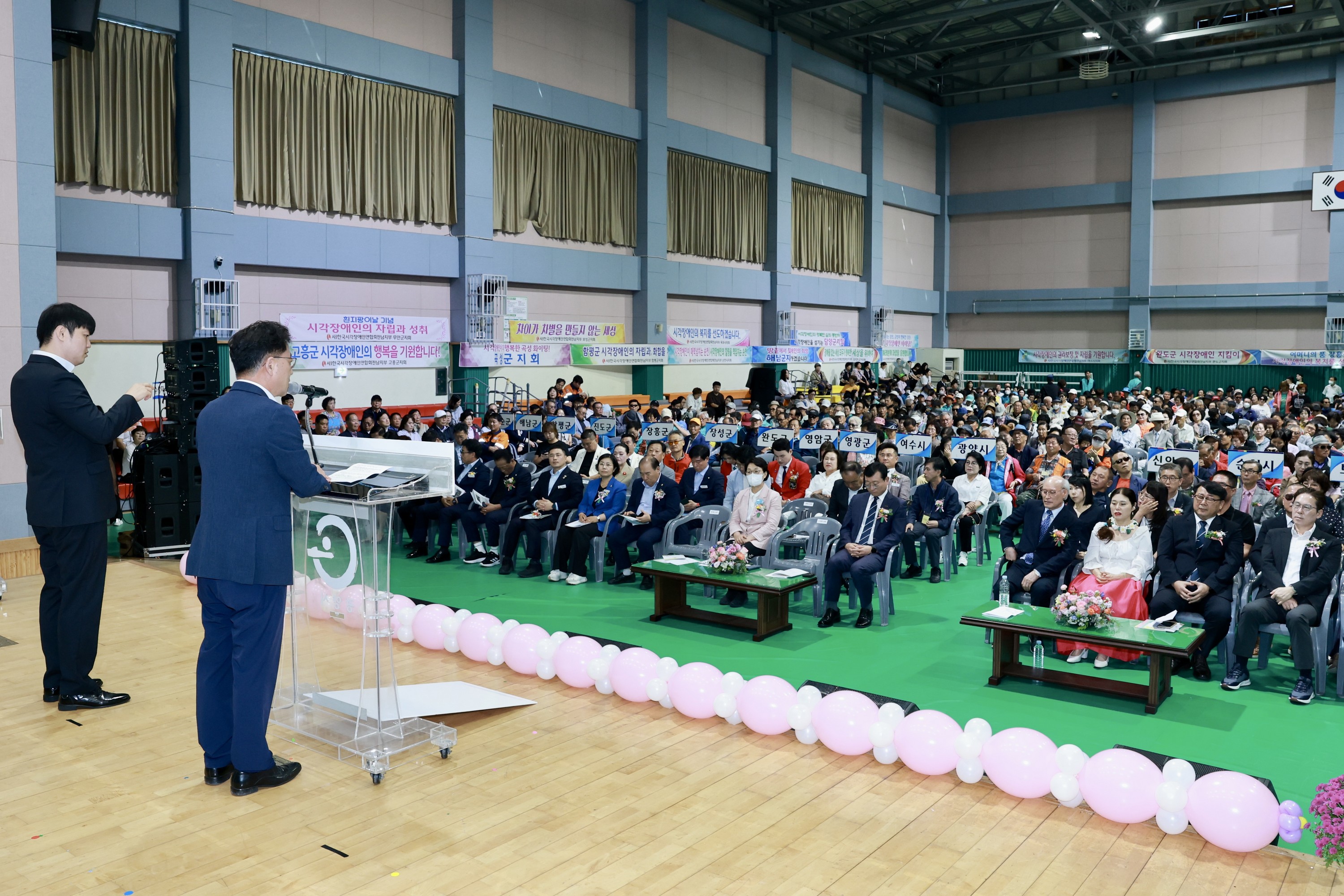 제46회 흰 지팡이의 날 기념식 첨부이미지 : 25년10월01일 제46회 흰 지팡이의 날 기념식 - 014.jpg