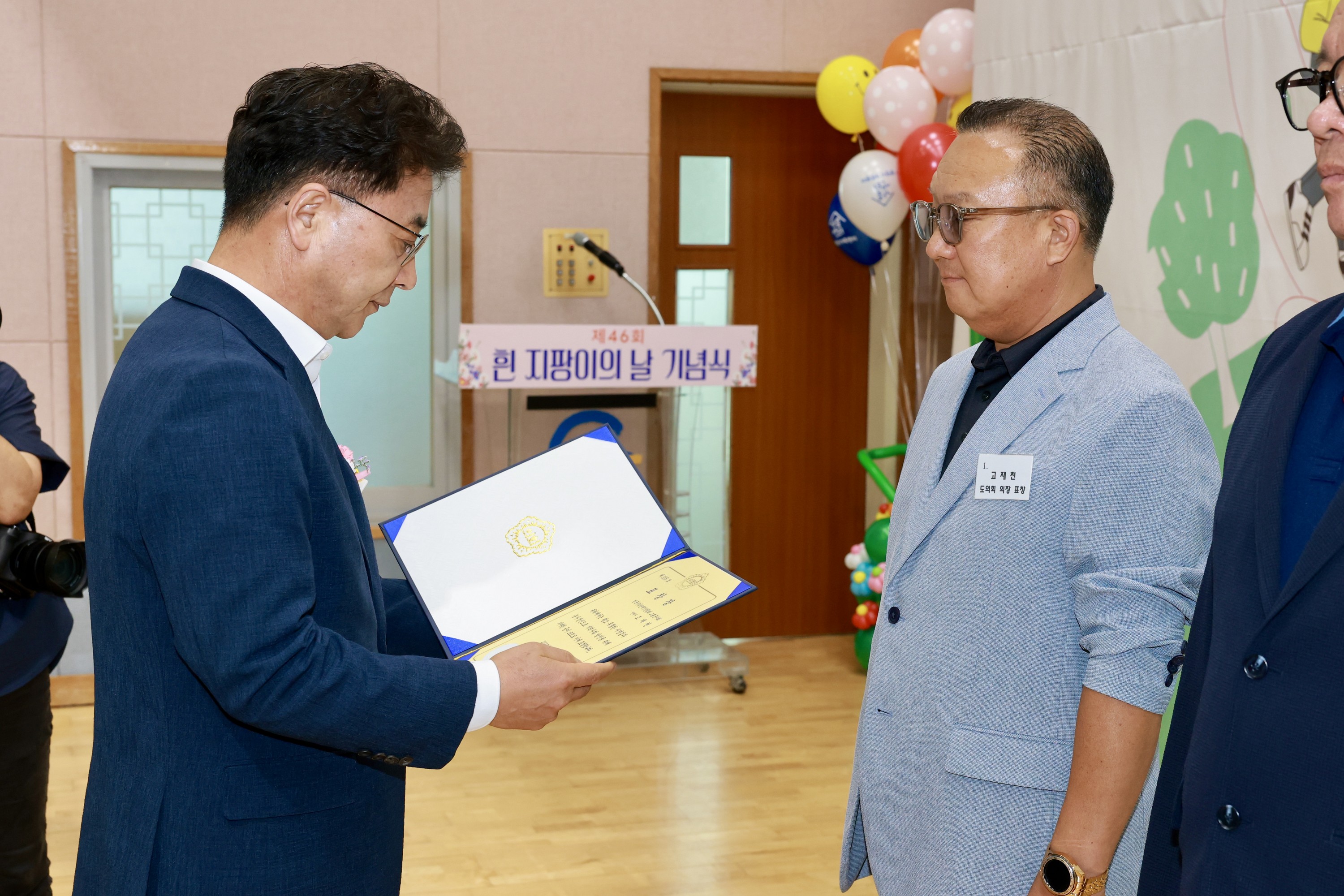 제46회 흰 지팡이의 날 기념식 첨부이미지 : 25년10월01일 제46회 흰 지팡이의 날 기념식 - 015.jpg
