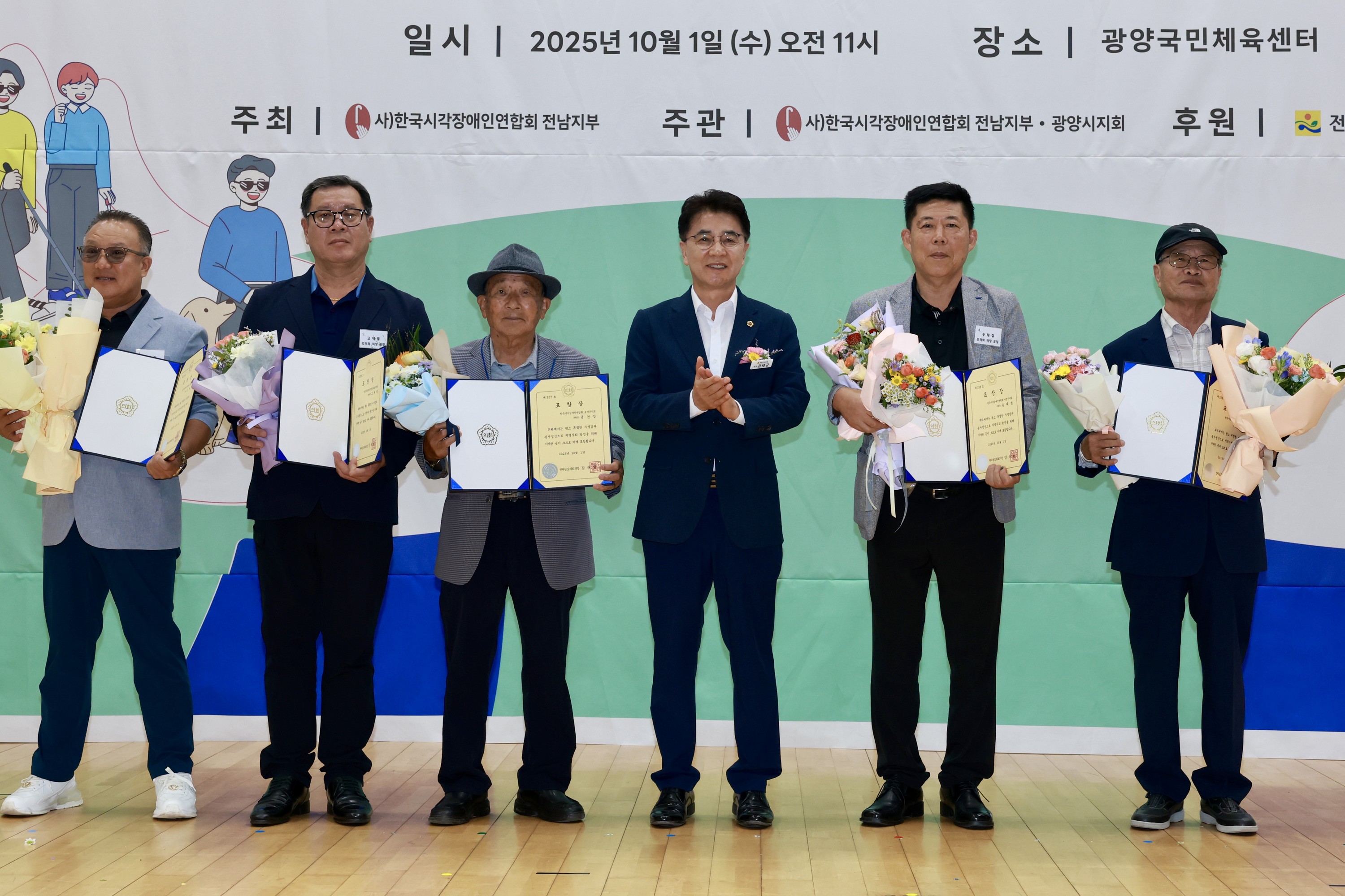 제46회 흰 지팡이의 날 기념식 첨부이미지 : 25년10월01일 제46회 흰 지팡이의 날 기념식 - 025.jpg