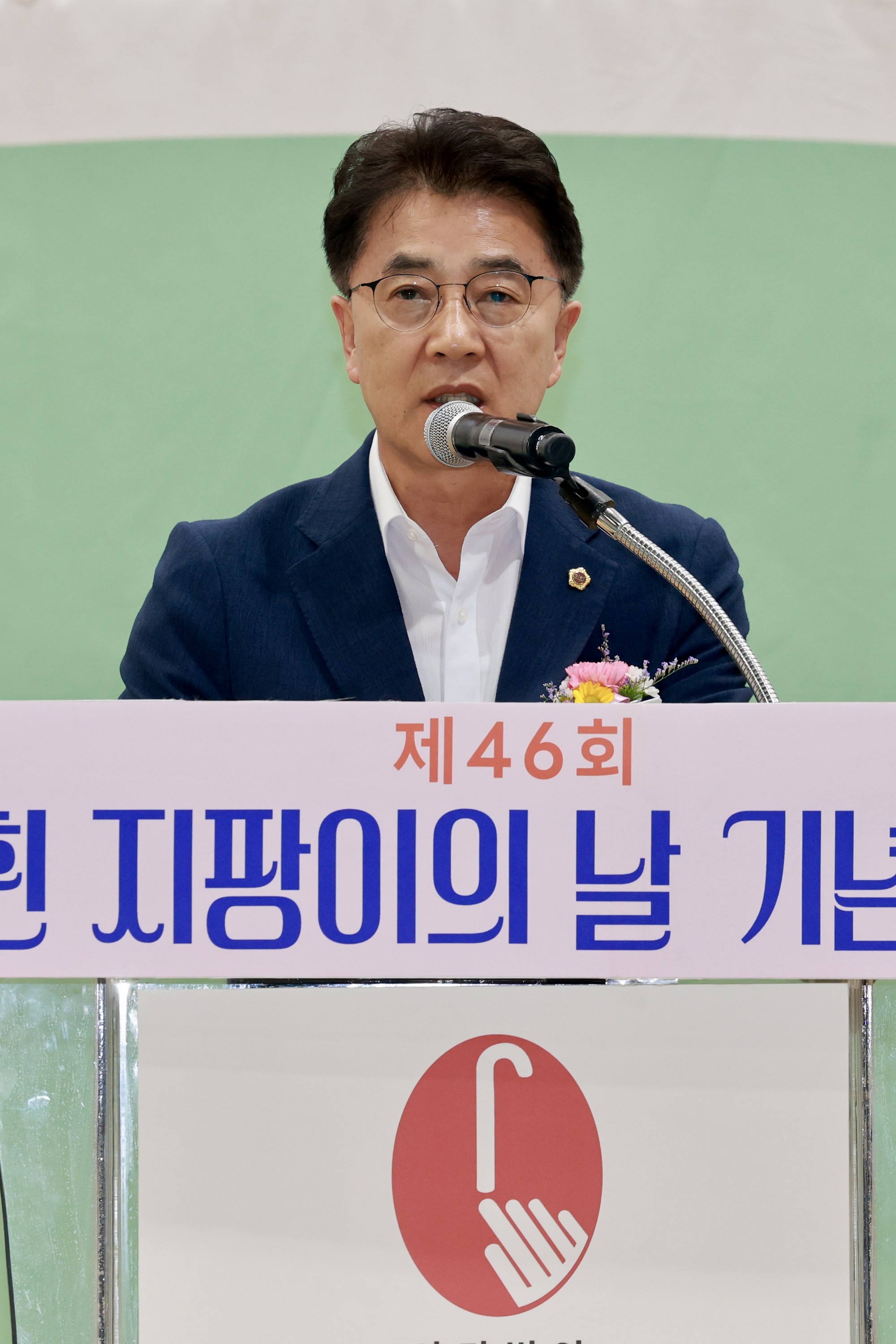 제46회 흰 지팡이의 날 기념식 첨부이미지 : 25년10월01일 제46회 흰 지팡이의 날 기념식 - 008.jpg