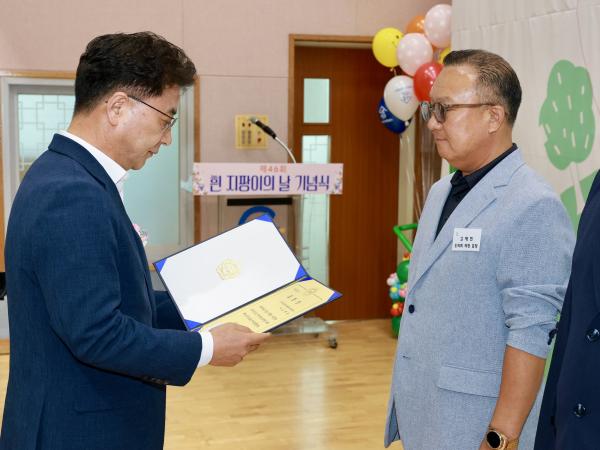 제46회 흰 지팡이의 날 기념식 첨부이미지 : 25년10월01일 제46회 흰 지팡이의 날 기념식 - 015.jpg