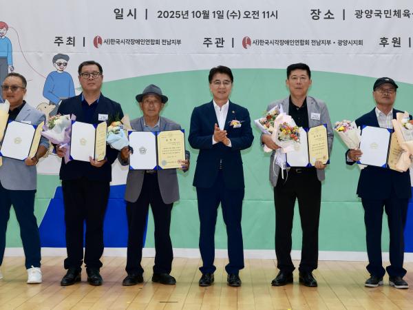 제46회 흰 지팡이의 날 기념식 첨부이미지 : 25년10월01일 제46회 흰 지팡이의 날 기념식 - 025.jpg