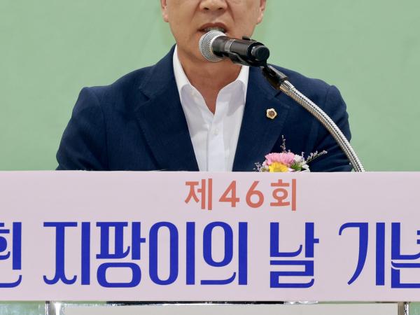 제46회 흰 지팡이의 날 기념식