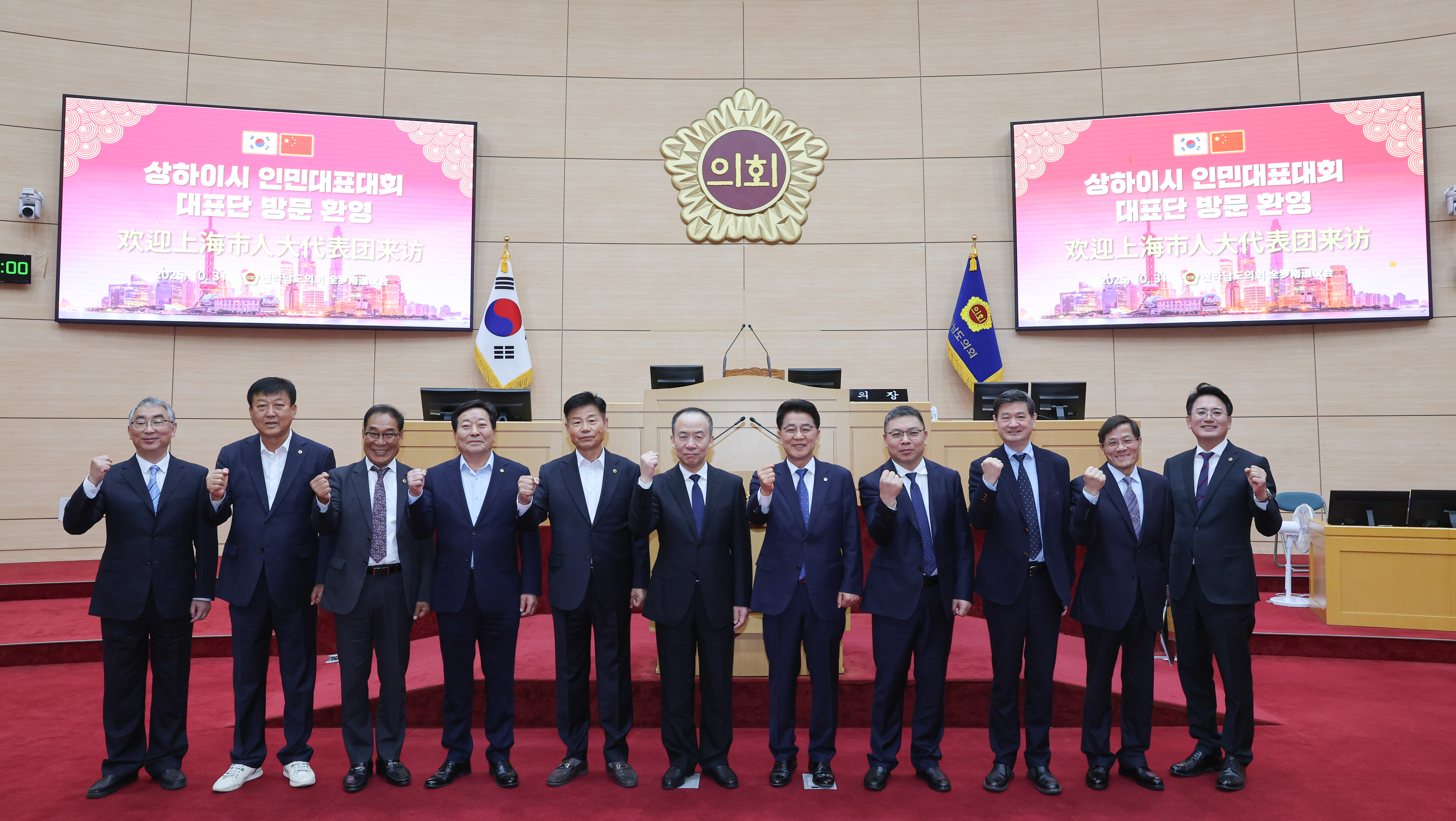 중국 상하이시 인민대표대회 내방 첨부이미지 : 25년10월31일 중국 상하이시 인민대표대회 내방 행사 (17).jpg