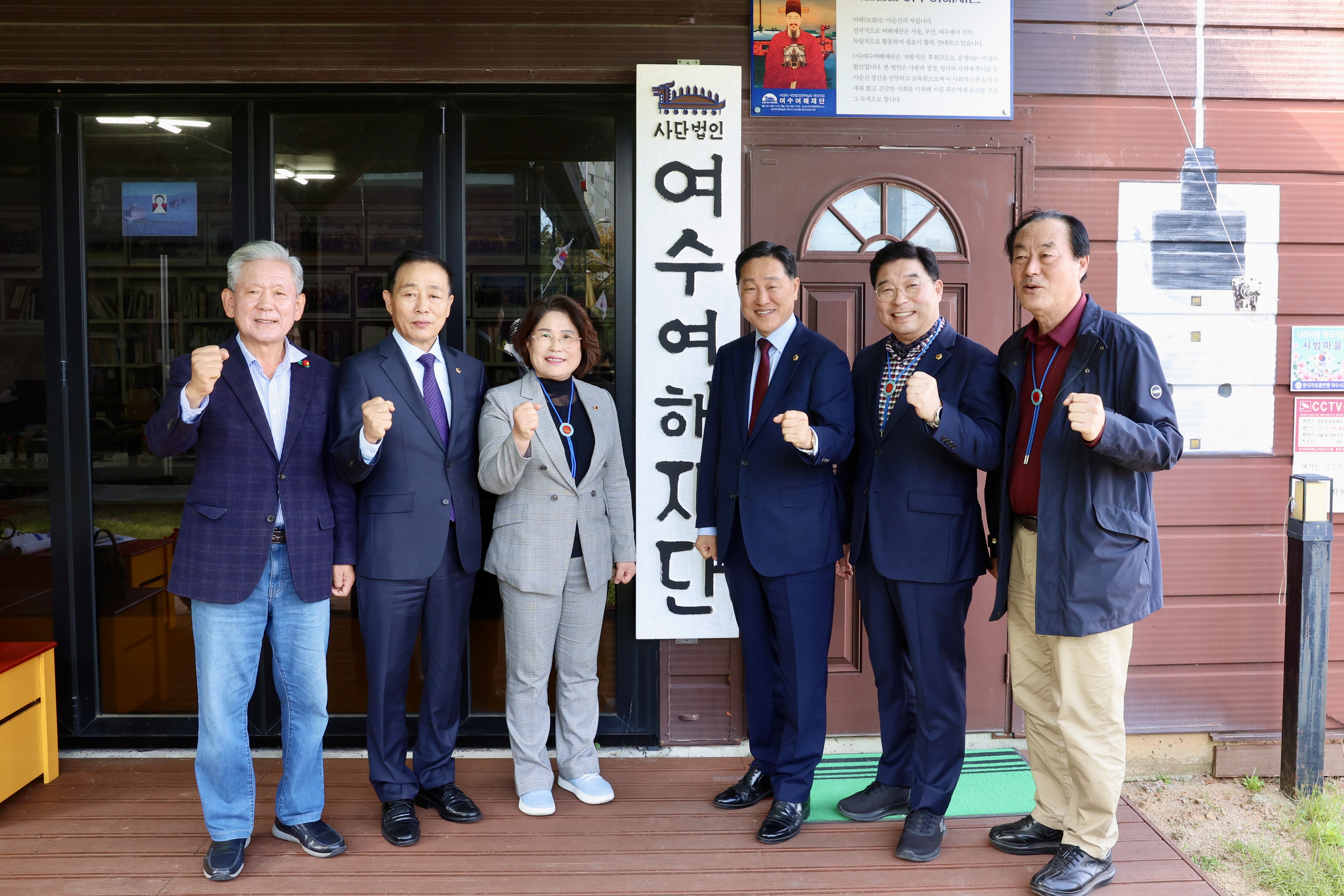 25년10월30일 이순신 역사자원 활용 연구회 현지활동 (5)1