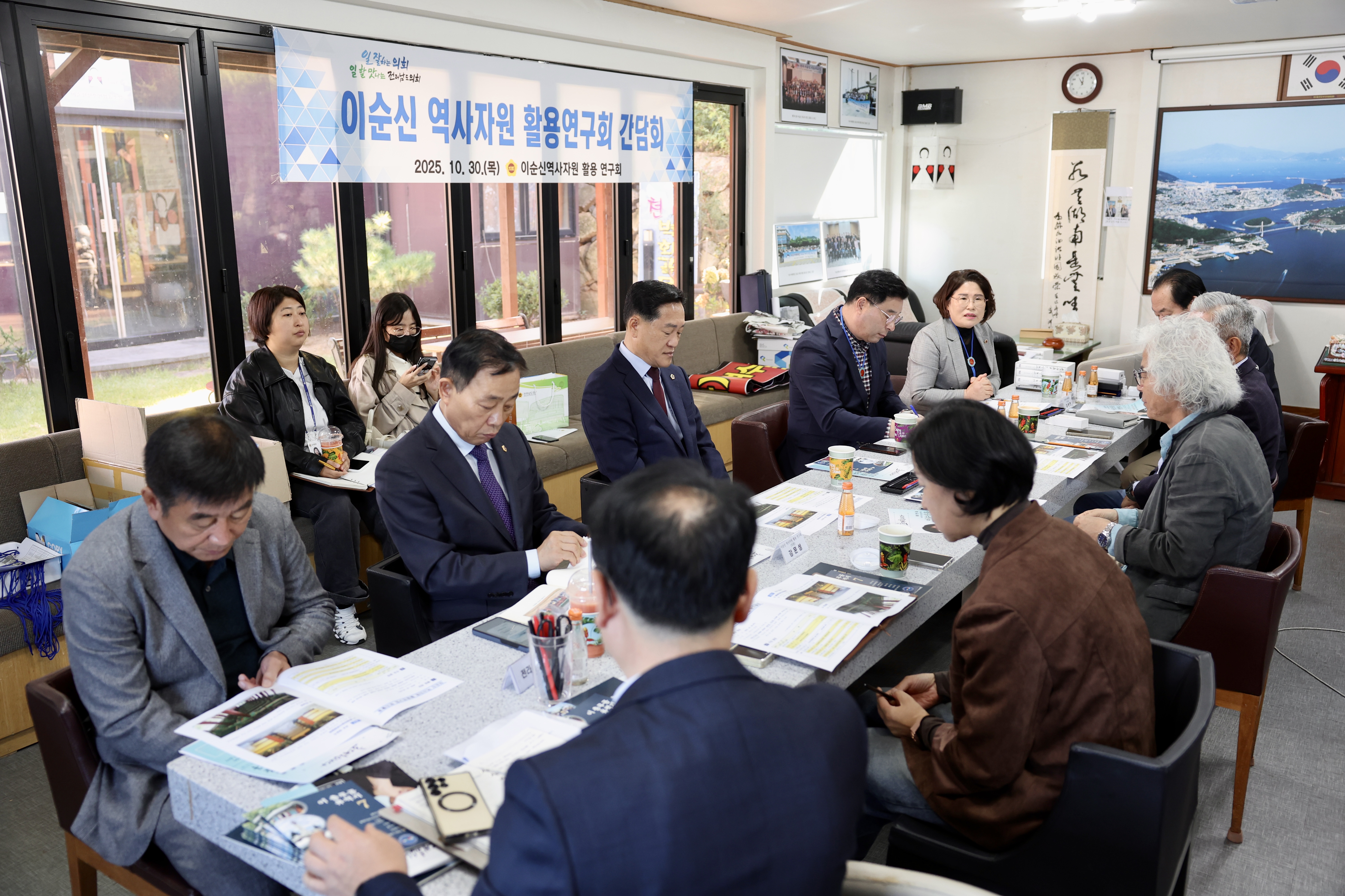 이순신 역사자원 활용 연구회 현지활동 첨부이미지 : 25년10월30일 이순신 역사자원 활용 연구회 현지활동 (1).jpg