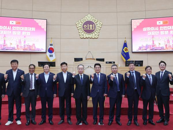 중국 상하이시 인민대표대회 내방 첨부이미지 : 25년10월31일 중국 상하이시 인민대표대회 내방 행사 (17).jpg