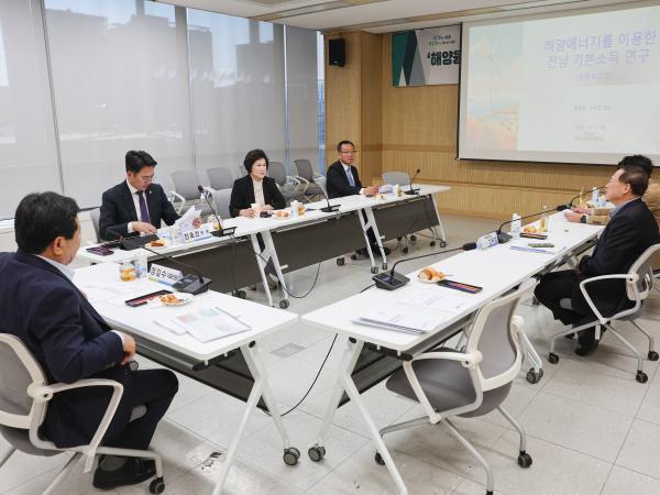 25년10월31일 해양융합 에너지 연구회 정책연구용역 최종보고회 (7) 4