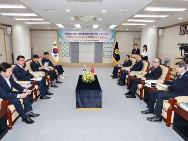 25년10월31일 중국 상하이시 인민대표대회 내방 행사 (32) 3