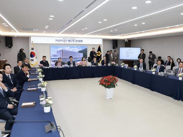 대한민국시도의회의장협의회 제6차 임시회