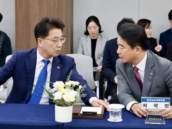 25년10월30일 대한민국시도의회의장협의회 제6차 임시회 - 022 6