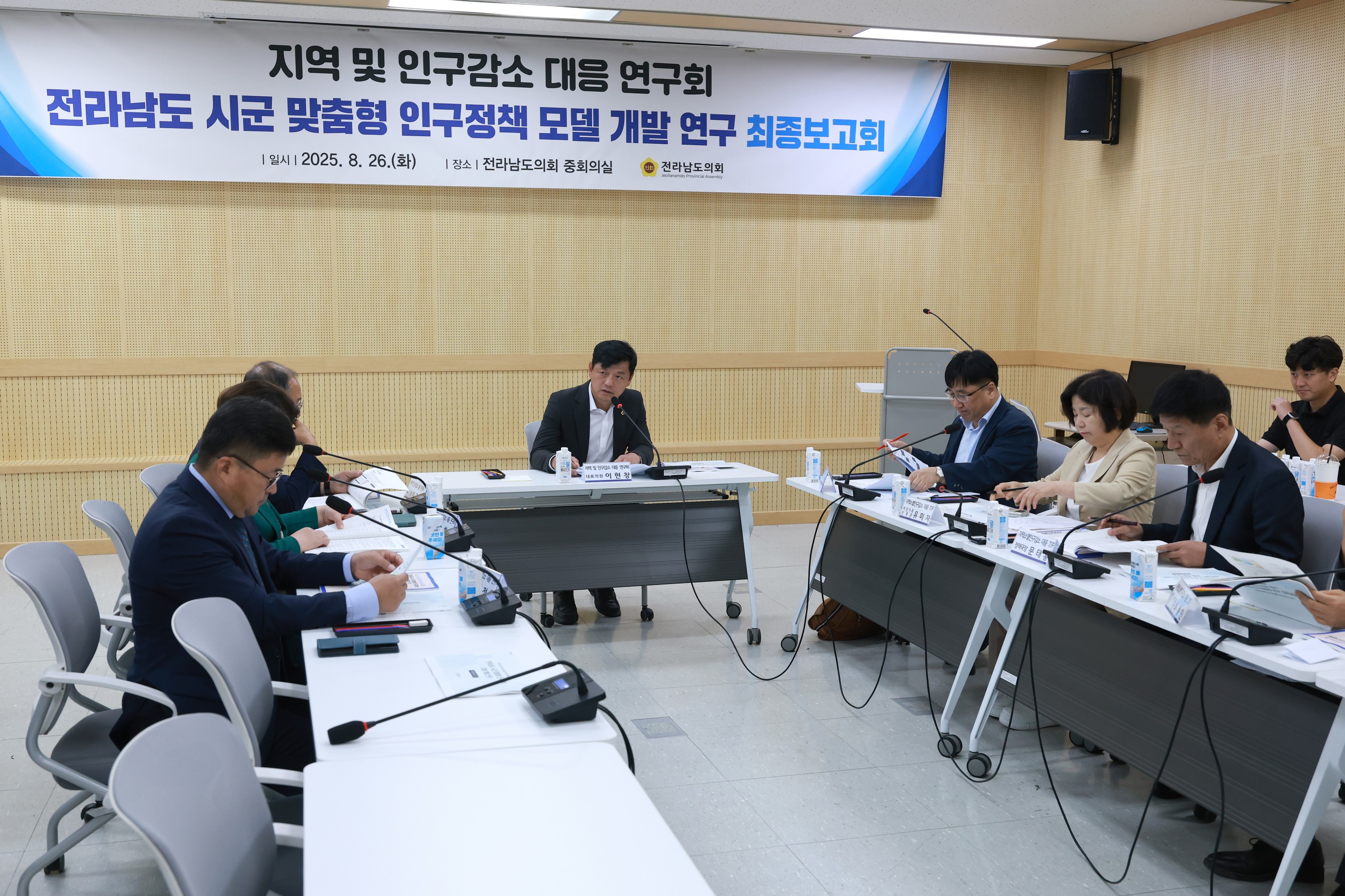 지역 및 인구감소 대응 연구회 최종보고회 첨부이미지 : 25년08월26일 지역 및 인구감소 대응 연구회 최종보고회 - 004.jpg