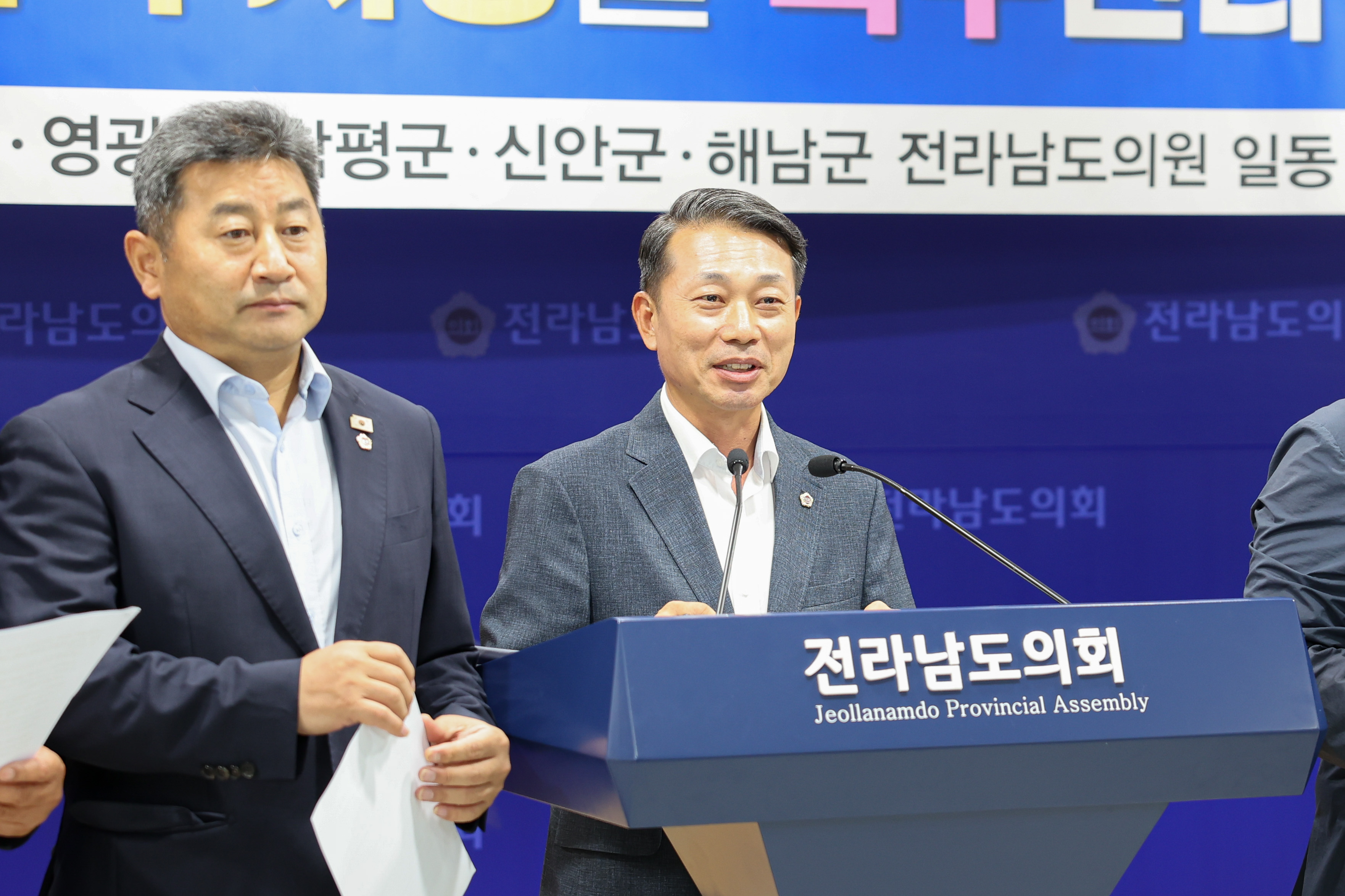 동신대,목포과학대,초당대 글로컬대학 지정 촉구 기자회견  첨부이미지 : 25년08월26일 동신대_목포과학대_초당대 글로컬대학 지정 촉구 기자회견 (3).jpg