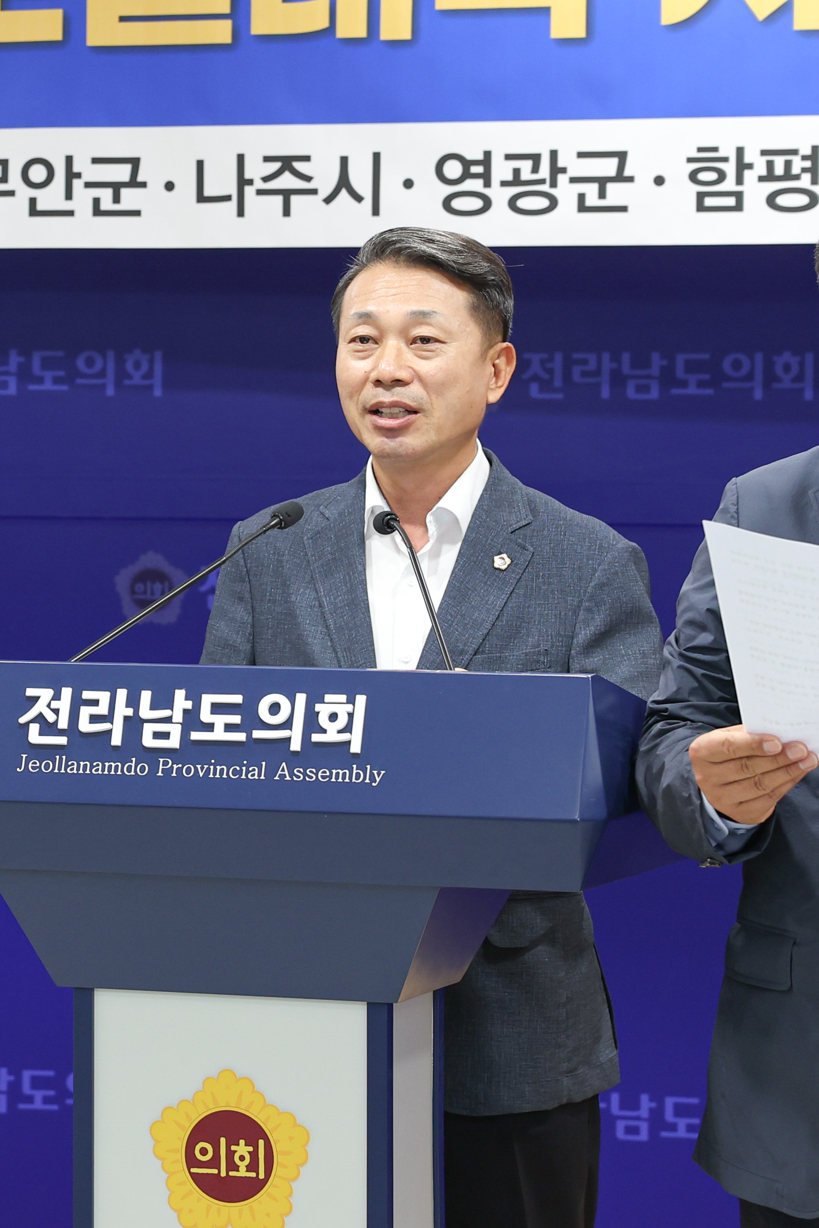 동신대,목포과학대,초당대 글로컬대학 지정 촉구 기자회견  첨부이미지 : 25년08월26일 동신대_목포과학대_초당대 글로컬대학 지정 촉구 기자회견 (22).jpg