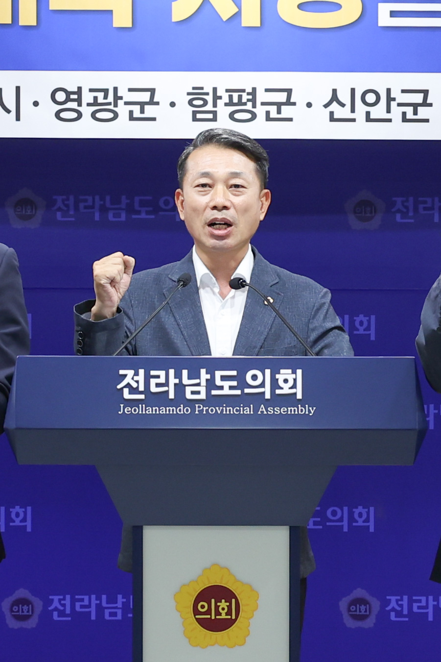 동신대,목포과학대,초당대 글로컬대학 지정 촉구 기자회견  첨부이미지 : 25년08월26일 동신대_목포과학대_초당대 글로컬대학 지정 촉구 기자회견 (52).jpg