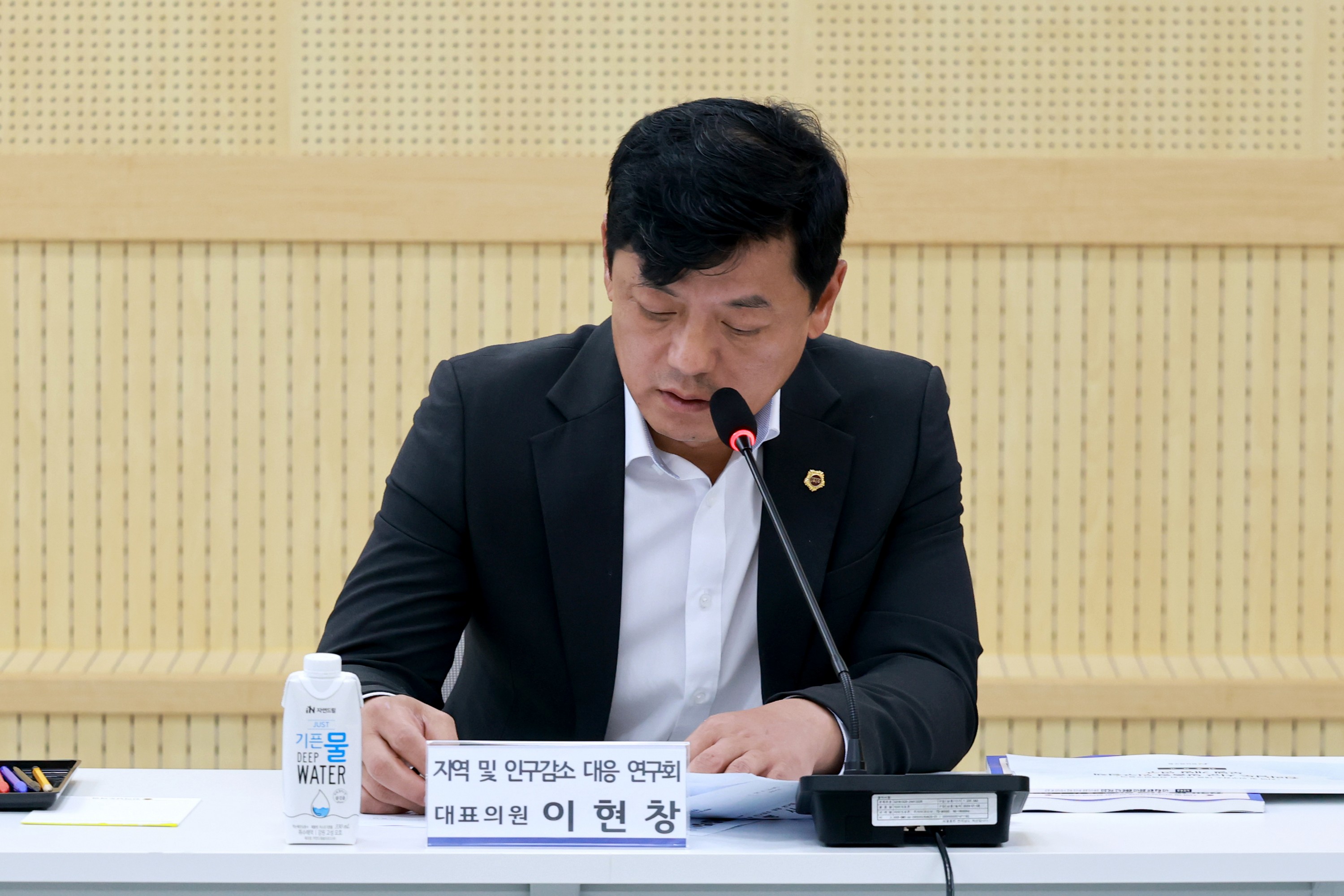 지역 및 인구감소 대응 연구회 최종보고회 첨부이미지 : 25년08월26일 지역 및 인구감소 대응 연구회 최종보고회 - 003.jpg