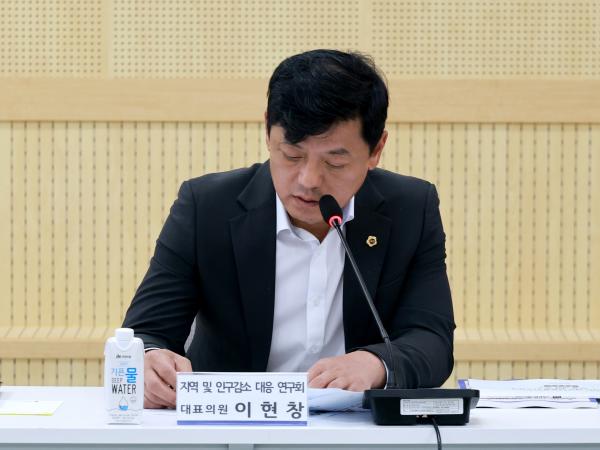 지역 및 인구감소 대응 연구회 최종보고회 첨부이미지 : 25년08월26일 지역 및 인구감소 대응 연구회 최종보고회 - 003.jpg