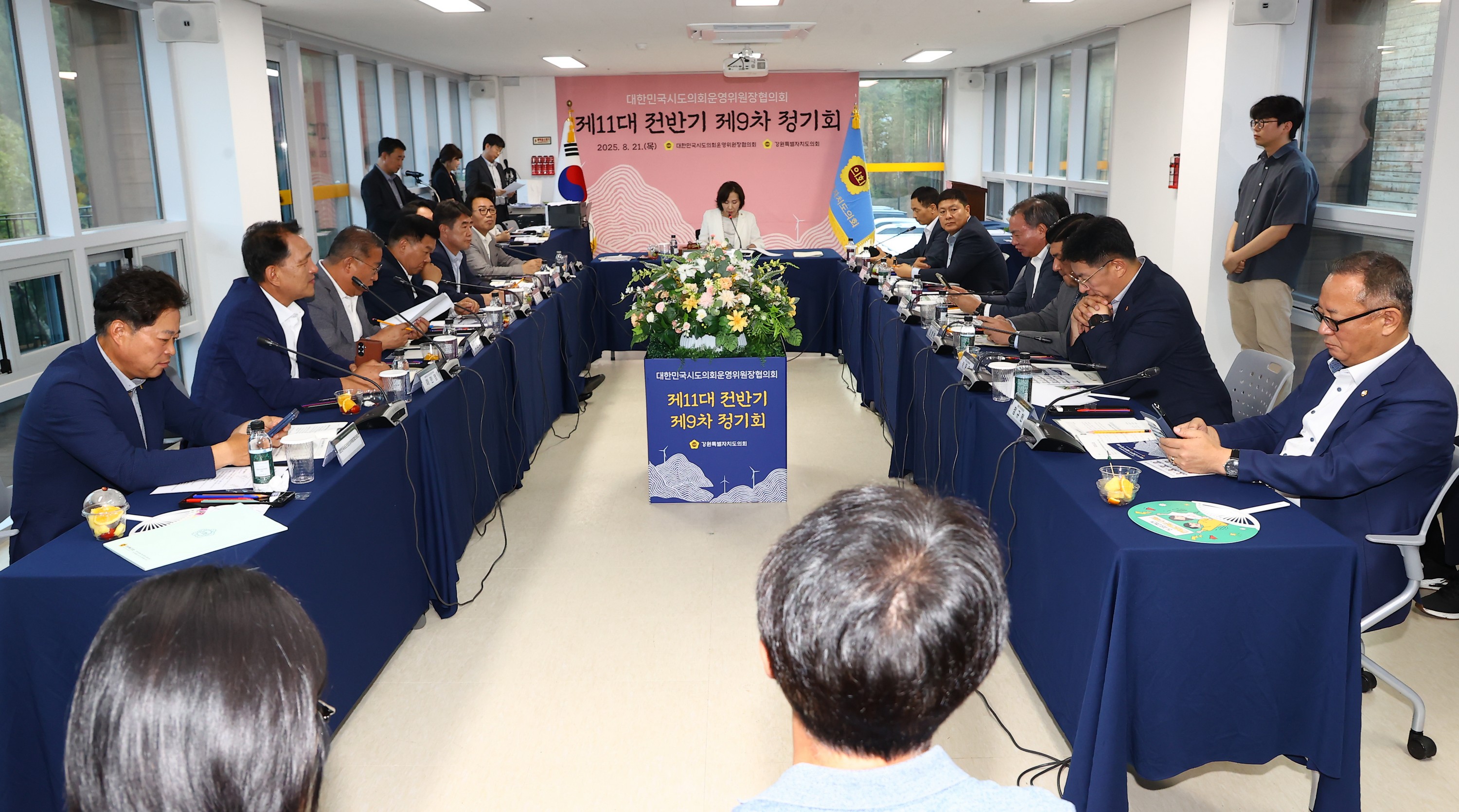 대한민국시도의회운영위원장협의회 제9차 정기회 첨부이미지 : 25년08월21일 대한민국시도의회운영위원장협의회 제9차 정기회 - 008.jpg