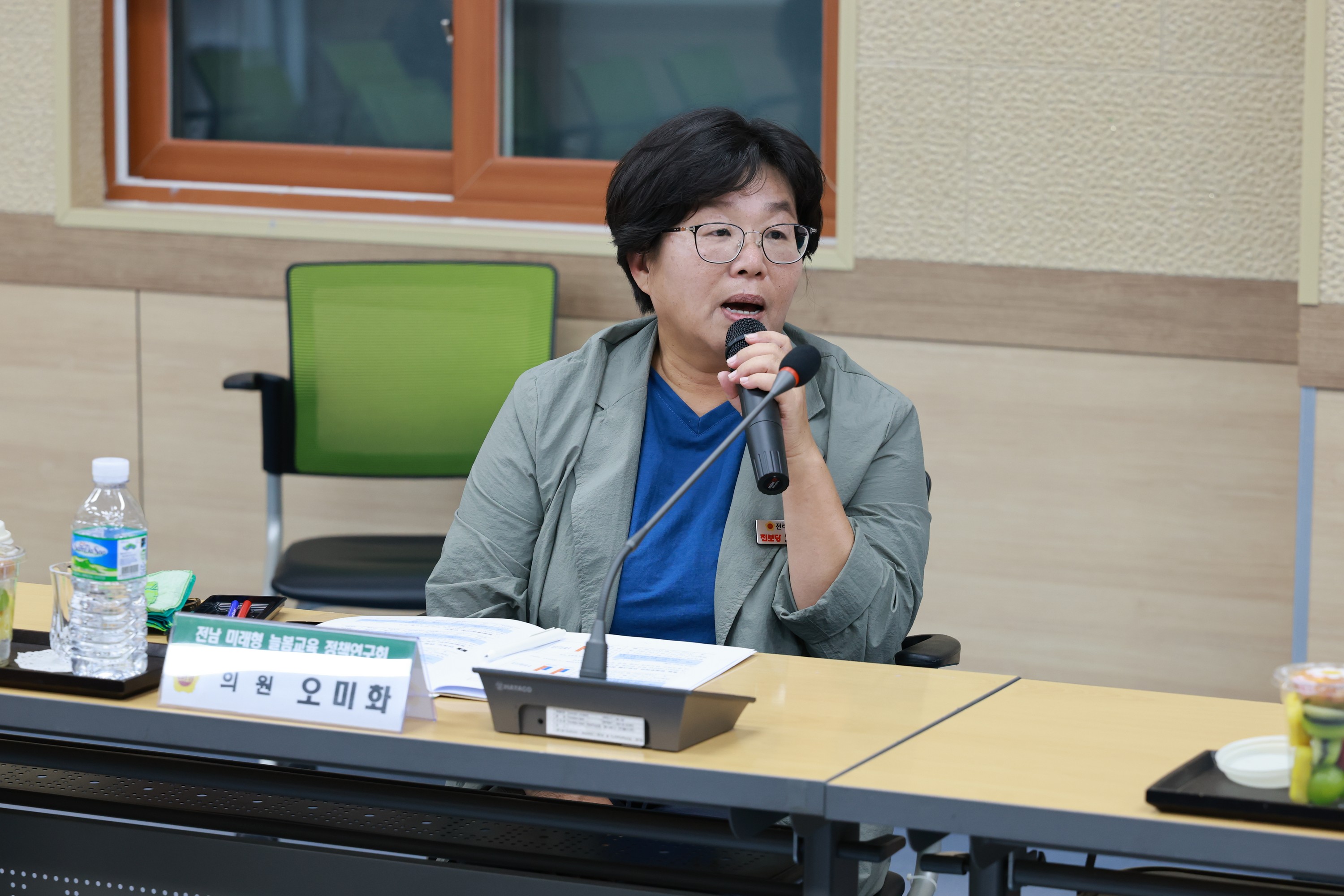전남 미래형 늘봄교육 정책연구회 영광교육지원청 현장간담회 첨부이미지 : 25년08월22일 전남 미리형 늘봄교육 정책연구회 영광교육지원청 현장간담회( - 039.jpg