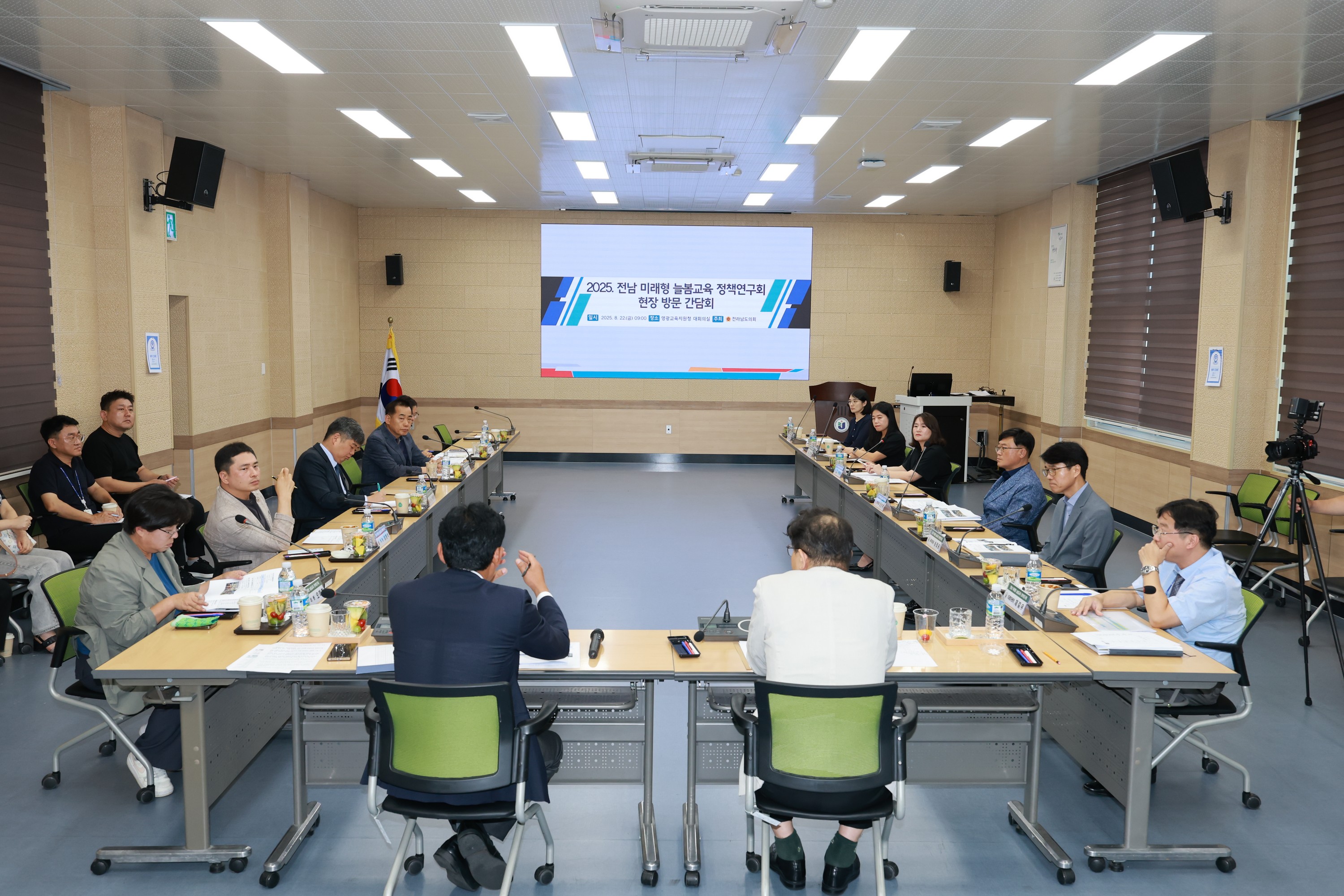 전남 미래형 늘봄교육 정책연구회 영광교육지원청 현장간담회 첨부이미지 : 25년08월22일 전남 미리형 늘봄교육 정책연구회 영광교육지원청 현장간담회( - 028.jpg