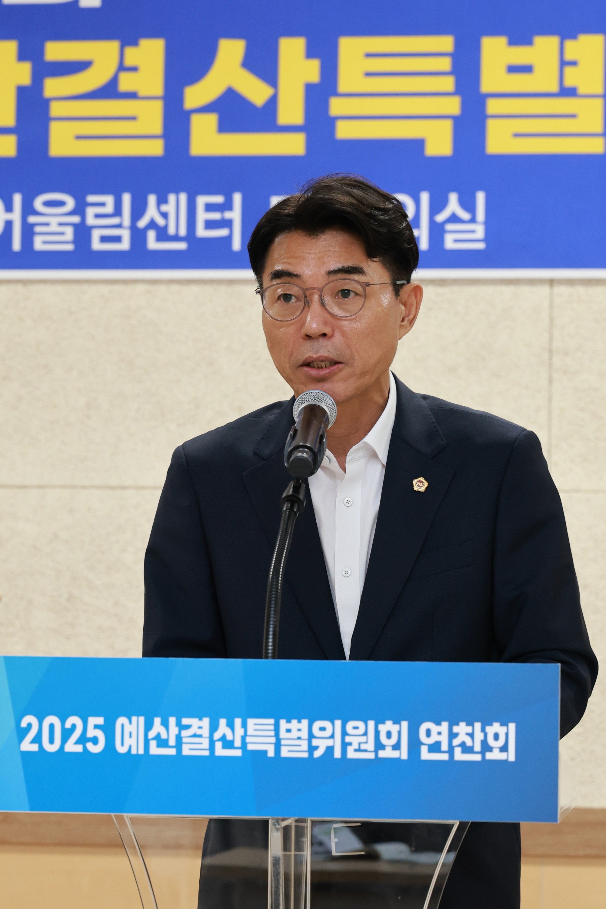 2025년 예산결산특별위원회 연찬회 첨부이미지 : 25년08월21일 2025년 예산결산특별위원회 연찬회 - 010.jpg