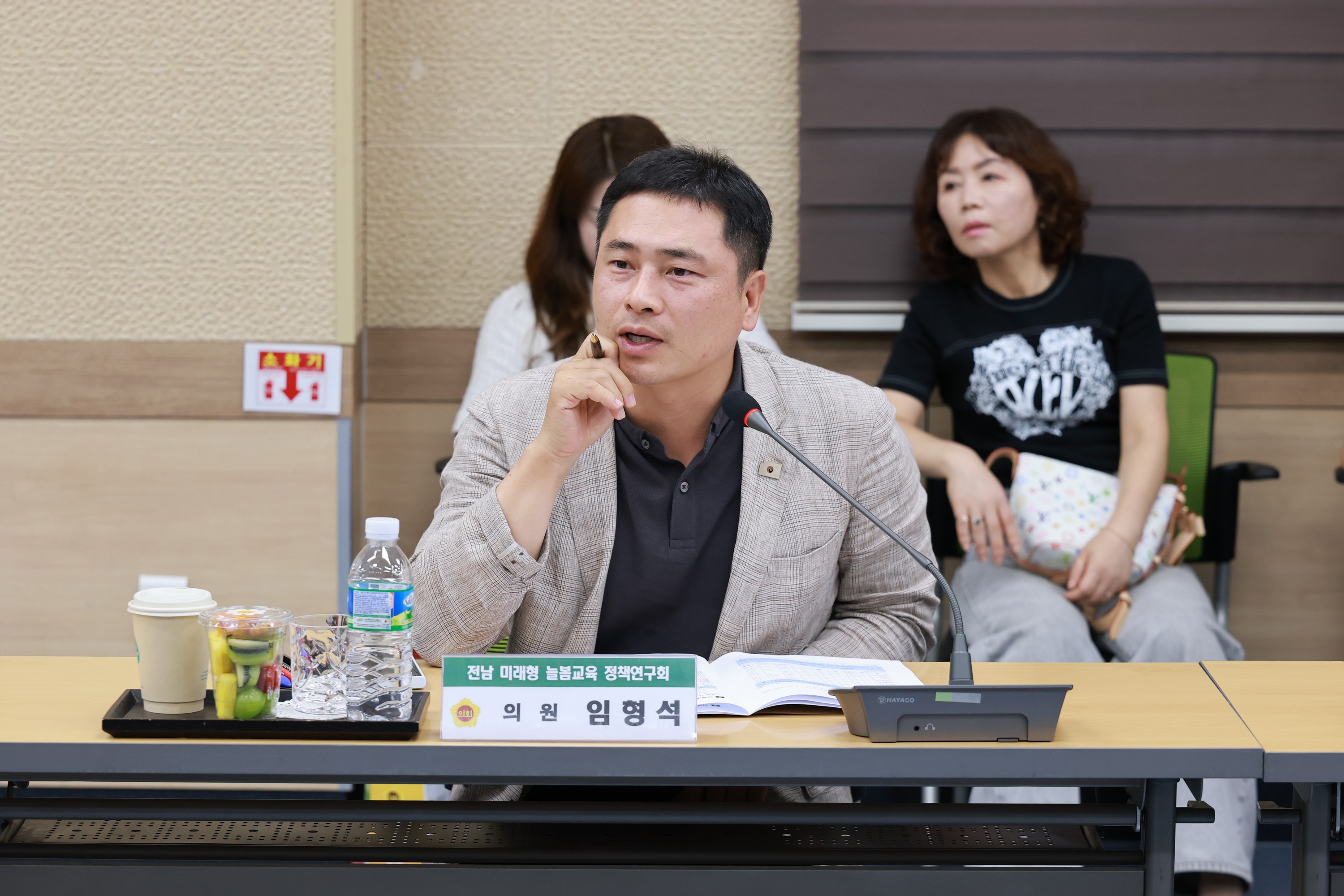 전남 미래형 늘봄교육 정책연구회 영광교육지원청 현장간담회 첨부이미지 : 25년08월22일 전남 미리형 늘봄교육 정책연구회 영광교육지원청 현장간담회( - 015.jpg