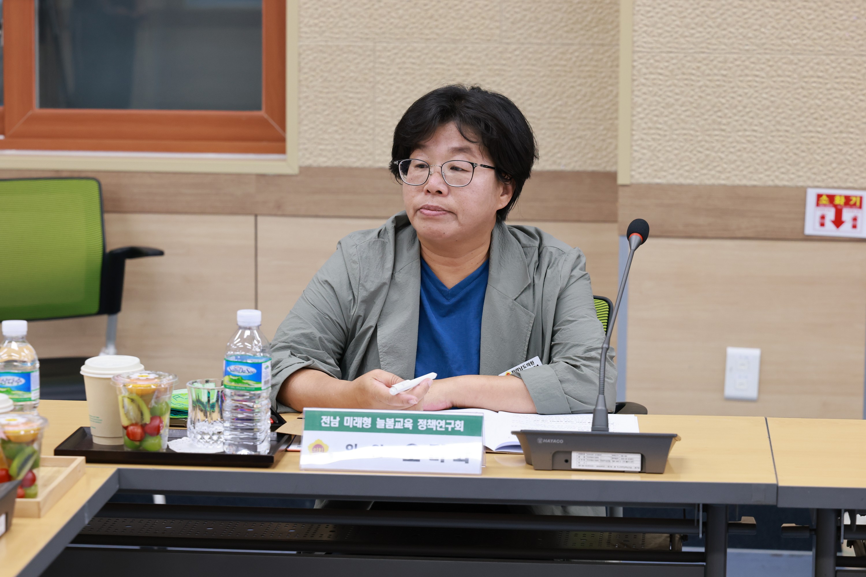 전남 미래형 늘봄교육 정책연구회 영광교육지원청 현장간담회 첨부이미지 : 25년08월22일 전남 미리형 늘봄교육 정책연구회 영광교육지원청 현장간담회( - 035.jpg