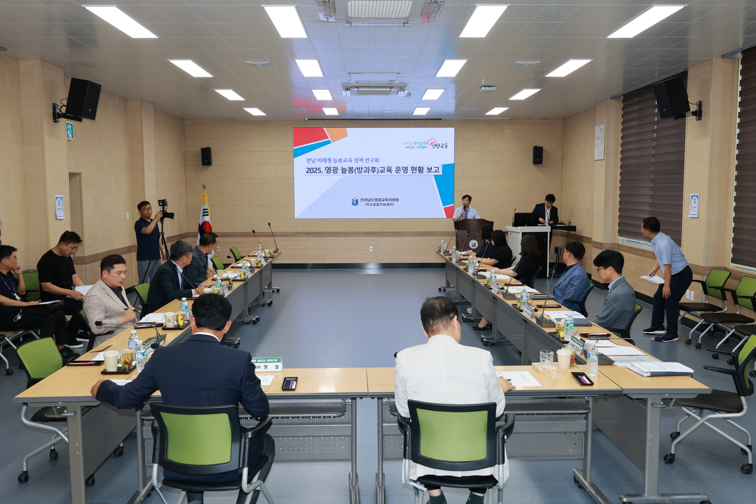 전남 미래형 늘봄교육 정책연구회 영광교육지원청 현장간담회 첨부이미지 : 25년08월22일 전남 미리형 늘봄교육 정책연구회 영광교육지원청 현장간담회( - 009.jpg