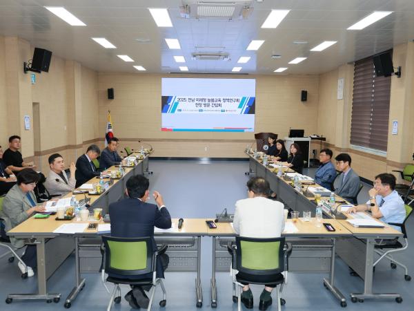 전남 미래형 늘봄교육 정책연구회 영광교육지원청 현장간담회 첨부이미지 : 25년08월22일 전남 미리형 늘봄교육 정책연구회 영광교육지원청 현장간담회( - 028.jpg