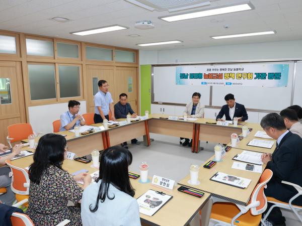 전남 미래형 늘봄교육 정책연구회 영광초 현장간담회 첨부이미지 : 25년08월22일 전남 미리형 늘봄교육 정책연구회 영광초 현장간담회( - 002.jpg