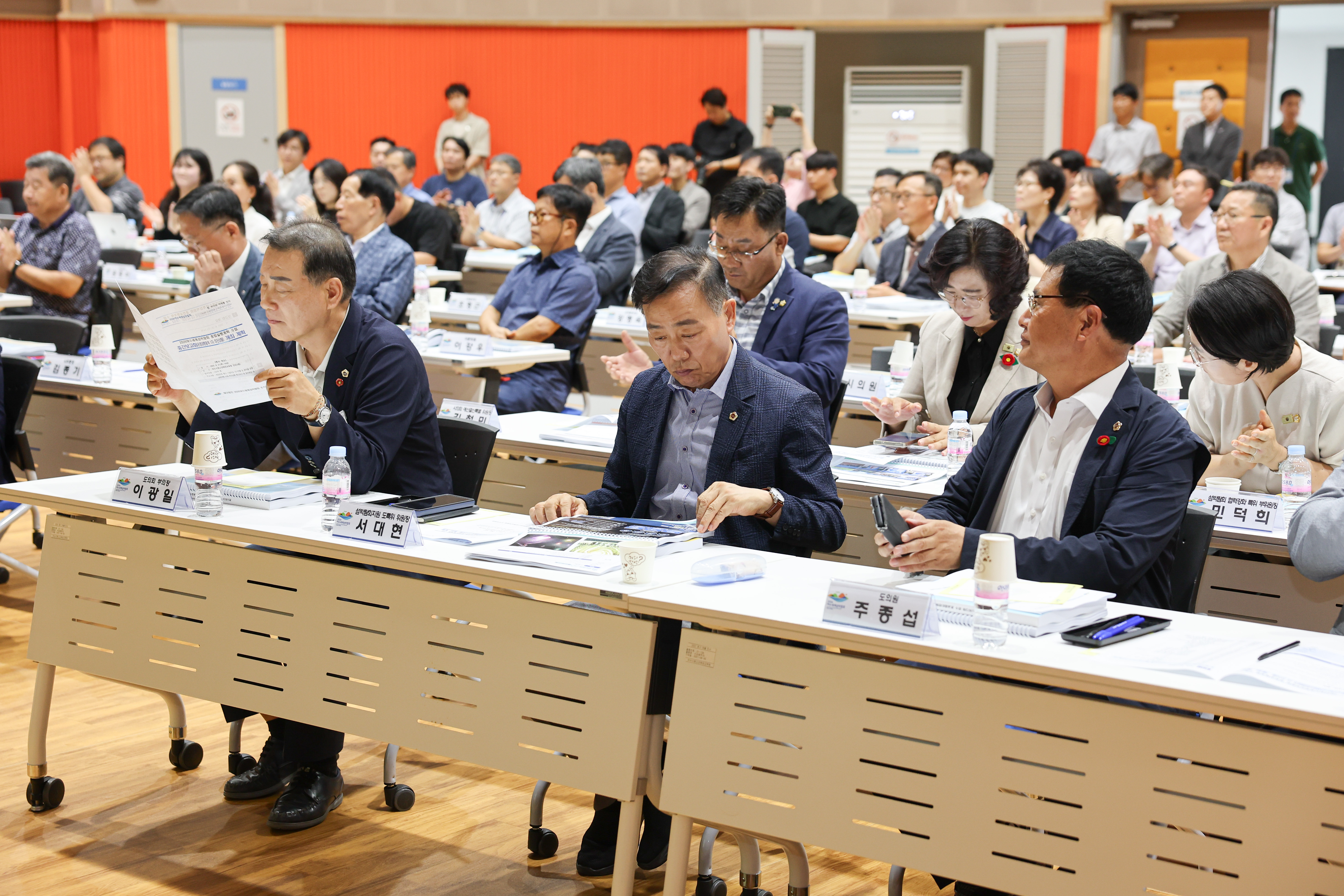 2026여수세계섬박람회 종합실행계획 수립 중간보고회 첨부이미지 : 25년08월21일 2026여수세계섬박람회 종합실행계획 수립 중간보고회 (2).jpg