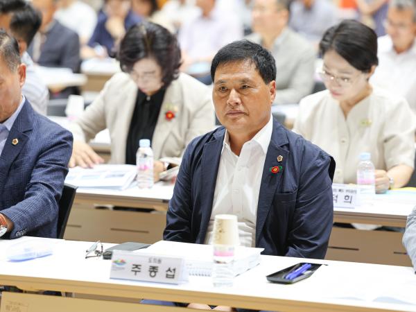 2026여수세계섬박람회 종합실행계획 수립 중간보고회