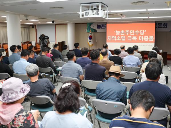 농촌주민수당제 전남도민 토론회 첨부이미지 : 25년08월21일 농촌주민수당제 전남도민 토론회 (4).jpg