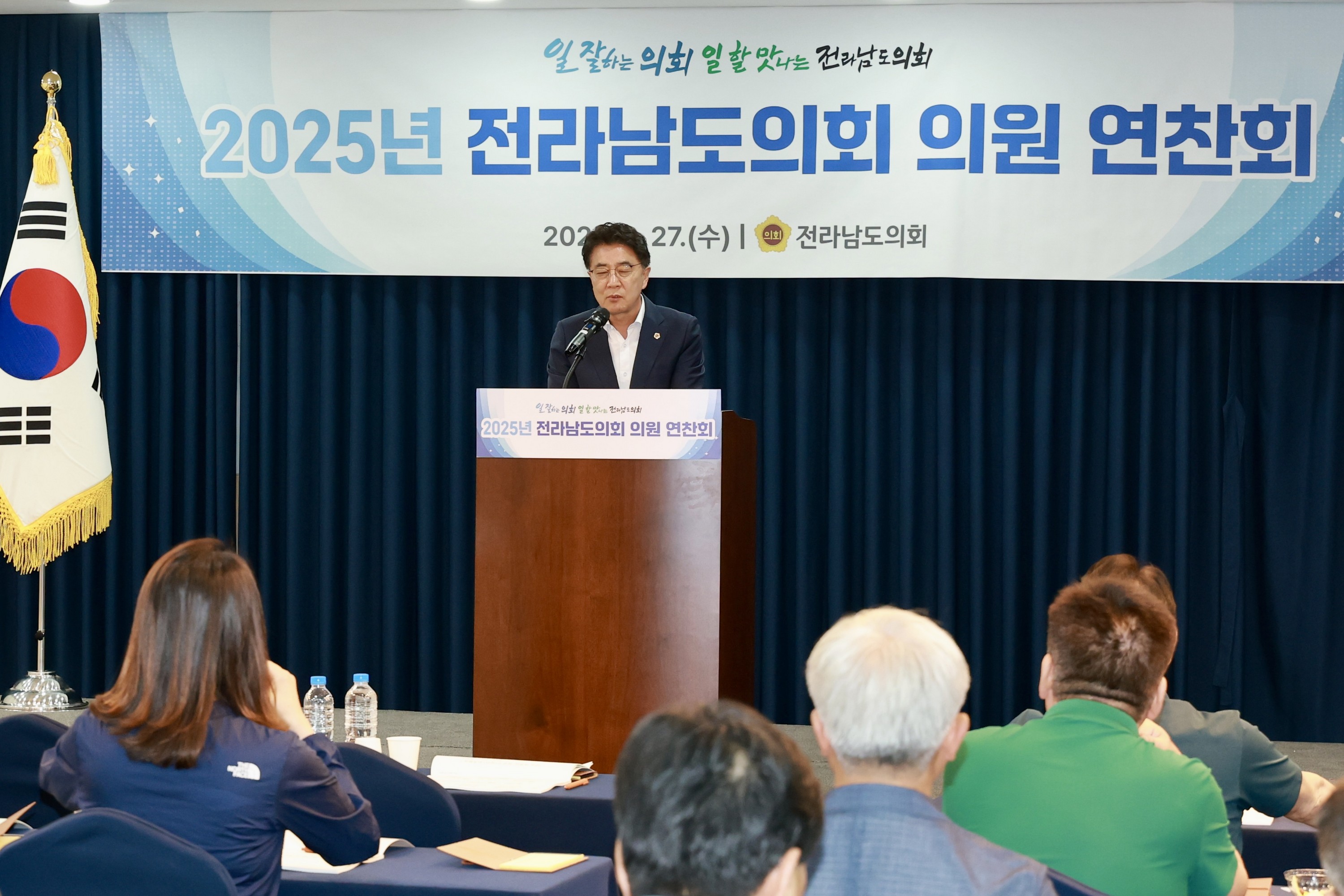 2025년 전라남도의회 전체의원 연찬회 첨부이미지 : 25년08월27일 2025년 전라남도의회 전체의원 연찬회 - 005.jpg